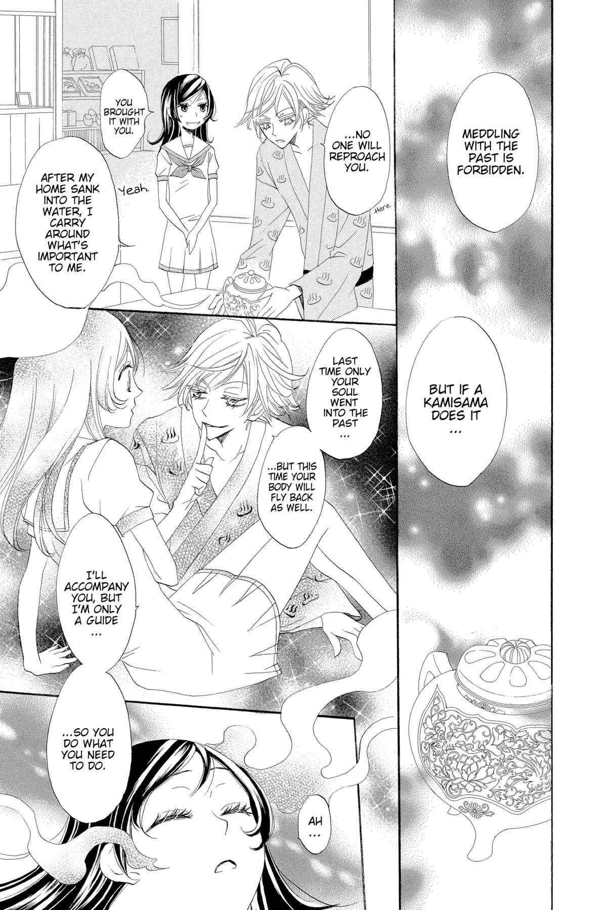 Kamisama Kiss Chapter 22 - Page 19