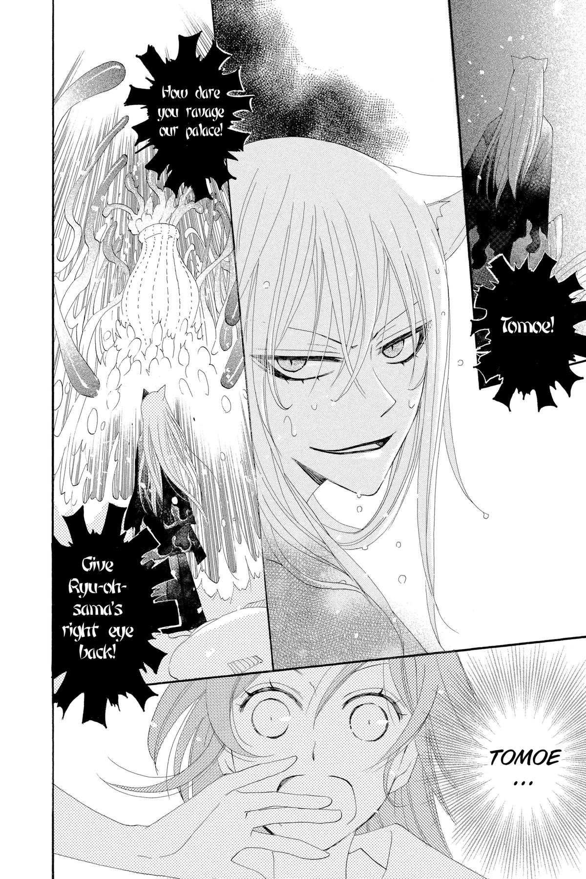 Kamisama Kiss Chapter 22 - Page 26