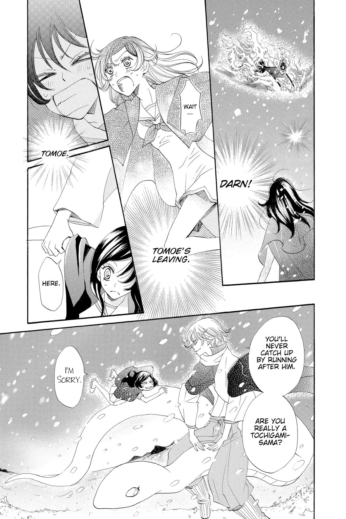 Kamisama Kiss Chapter 23 - Page 3