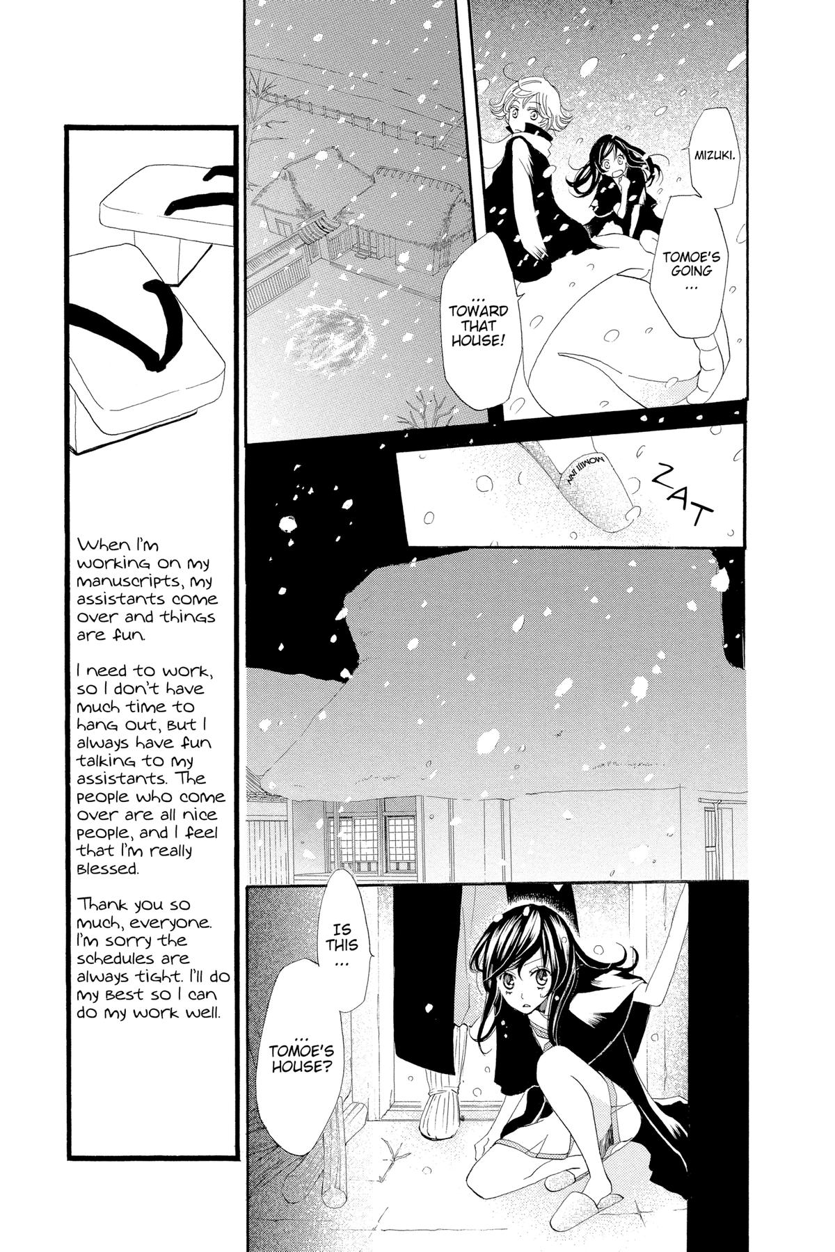 Kamisama Kiss Chapter 23 - Page 5