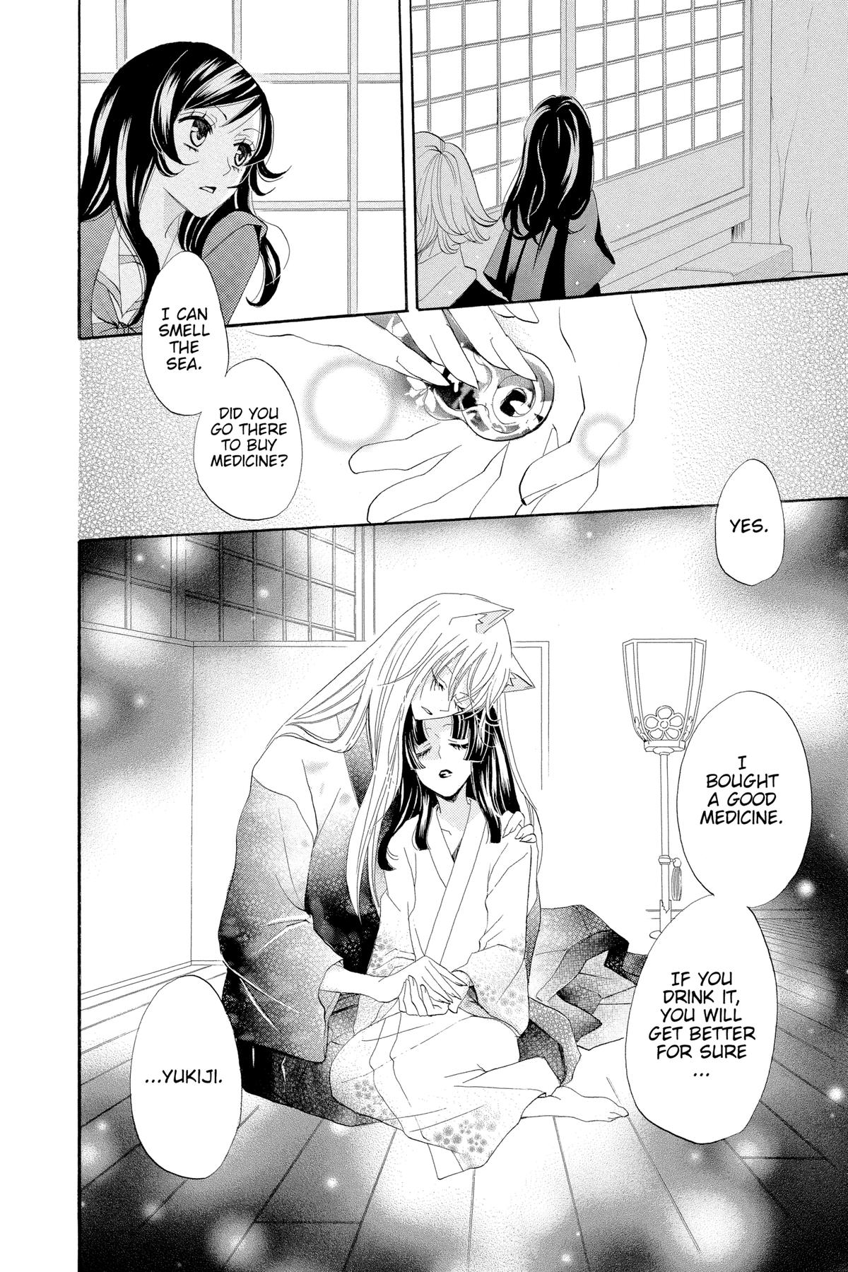 Kamisama Kiss Chapter 23 - Page 6