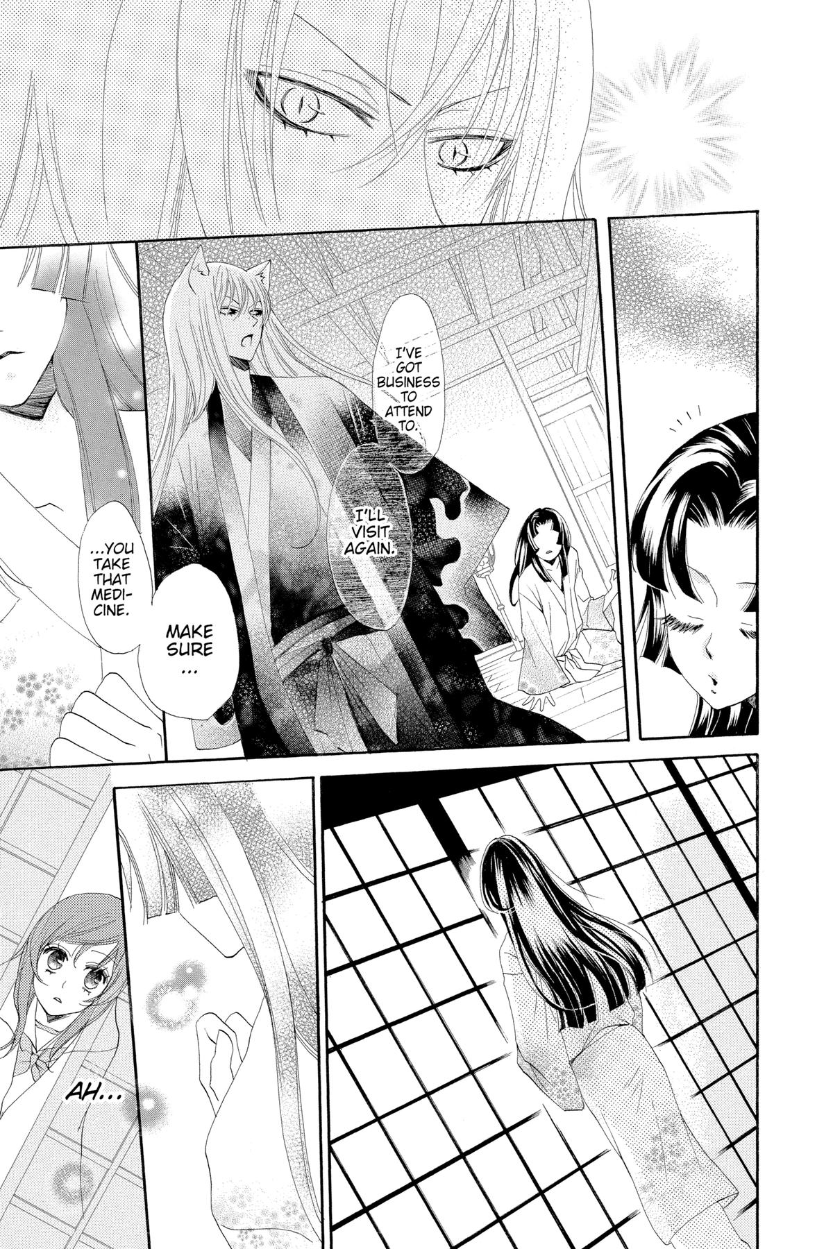 Kamisama Kiss Chapter 23 - Page 9