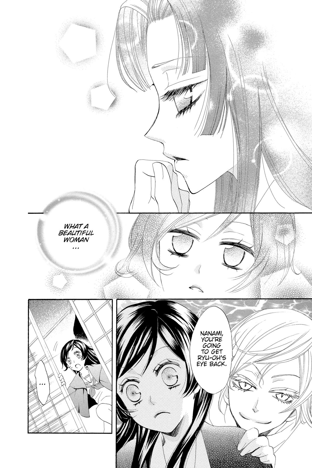 Kamisama Kiss Chapter 23 - Page 10