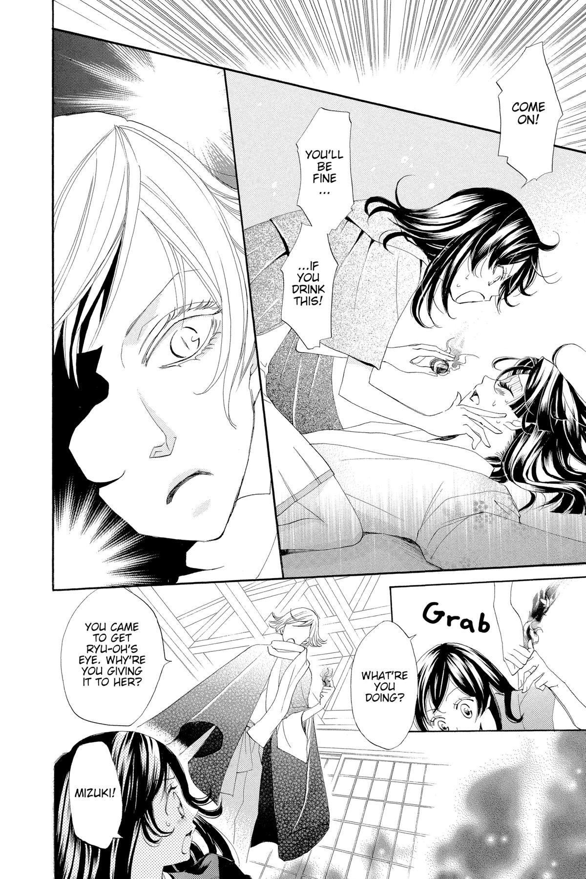 Kamisama Kiss Chapter 23 - Page 12