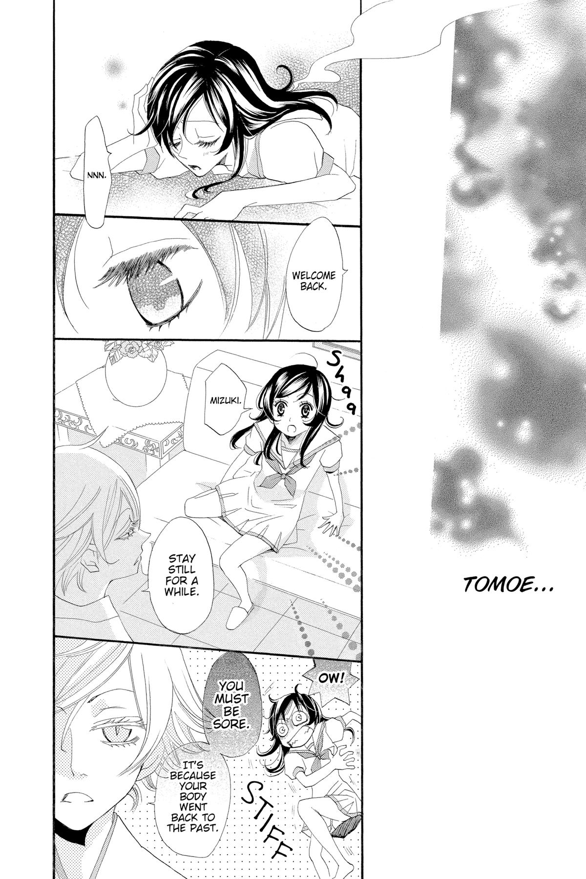 Kamisama Kiss Chapter 23 - Page 16