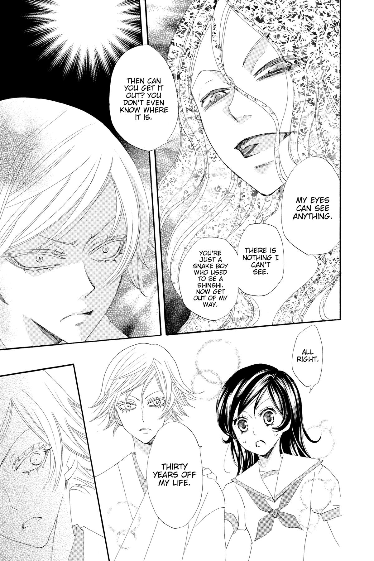 Kamisama Kiss Chapter 23 - Page 21