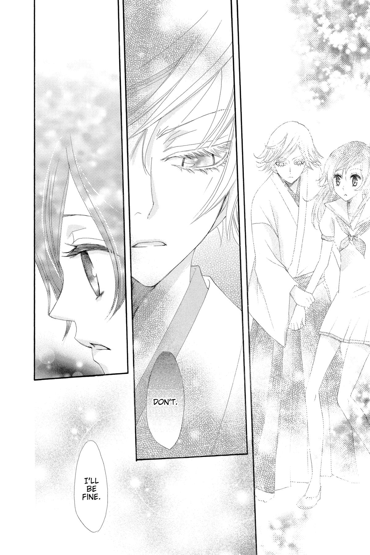 Kamisama Kiss Chapter 23 - Page 22