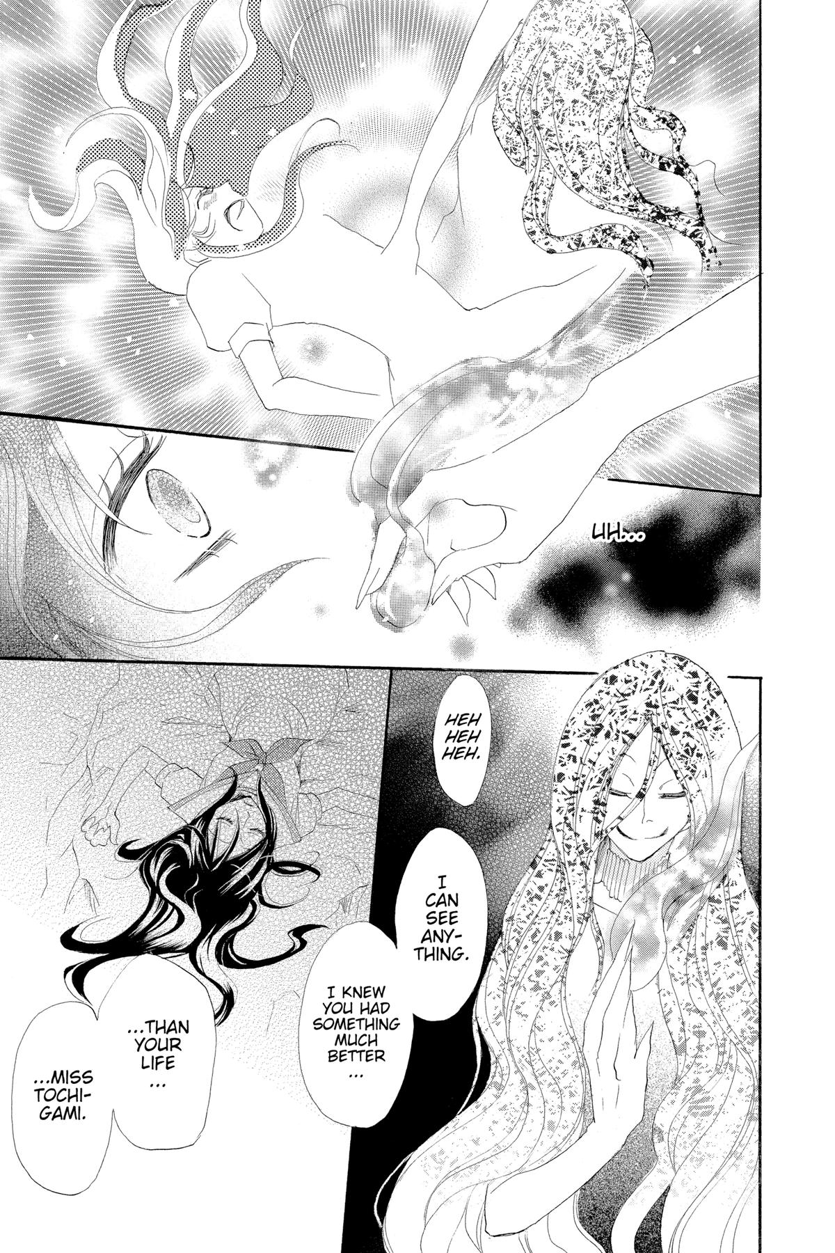 Kamisama Kiss Chapter 23 - Page 25