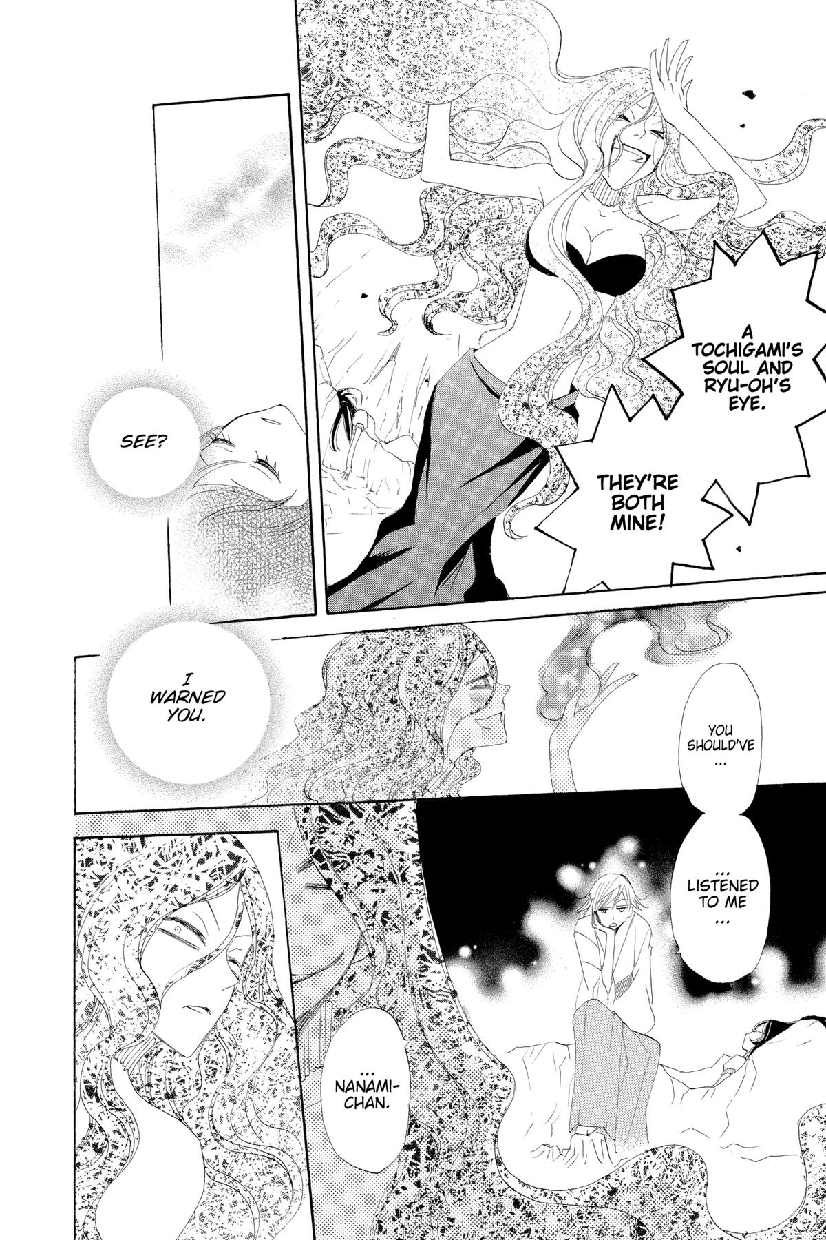 Kamisama Kiss Chapter 23 - Page 26