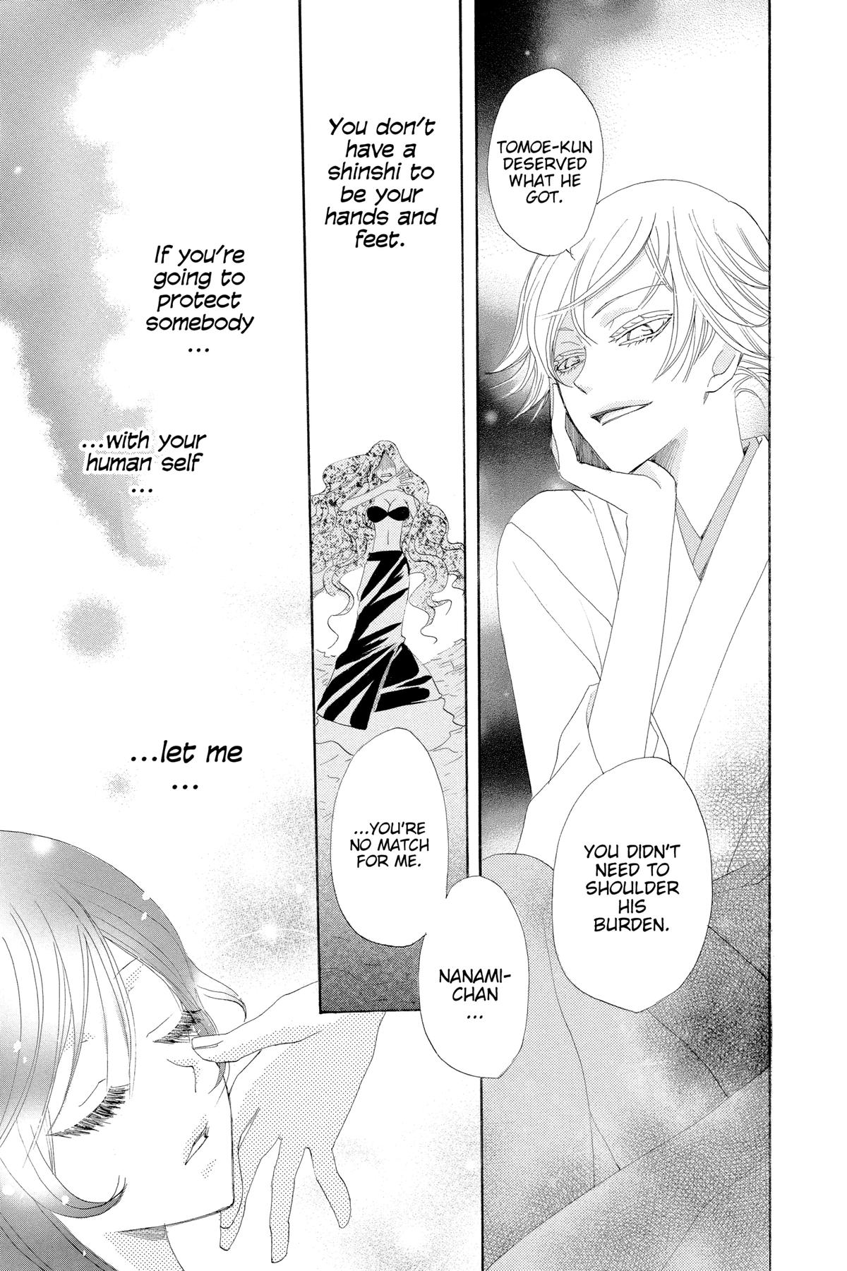 Kamisama Kiss Chapter 23 - Page 27