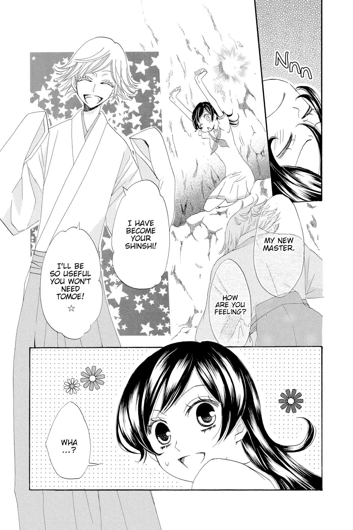 Kamisama Kiss Chapter 24 - Page 3