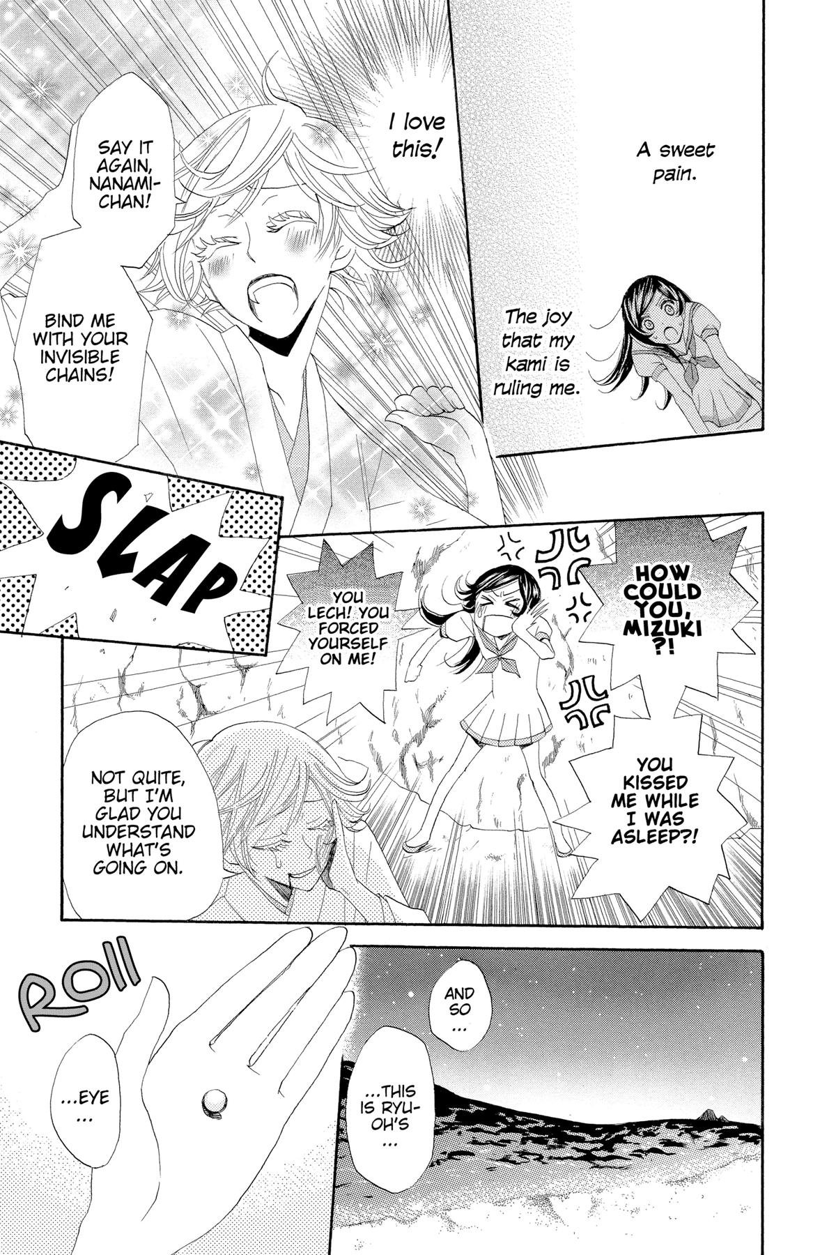 Kamisama Kiss Chapter 24 - Page 5