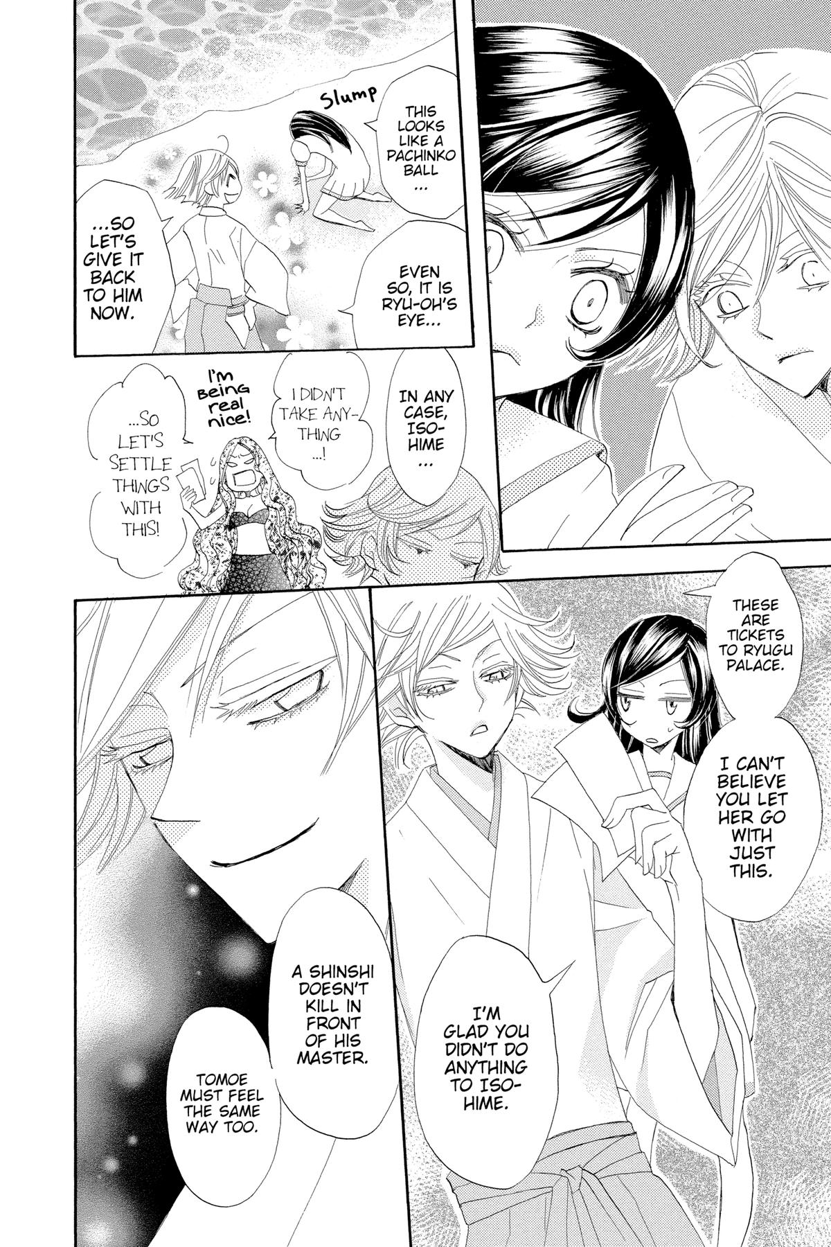 Kamisama Kiss Chapter 24 - Page 6