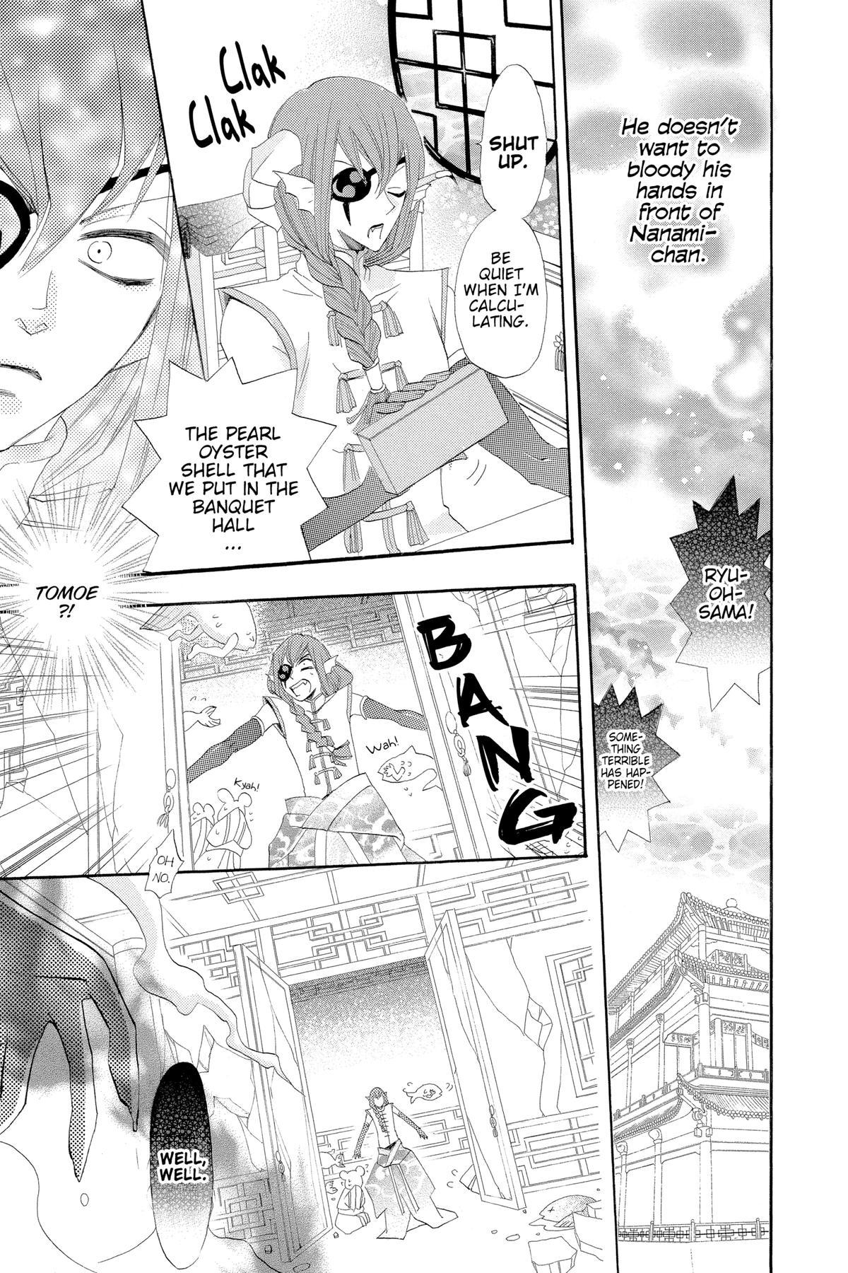 Kamisama Kiss Chapter 24 - Page 7