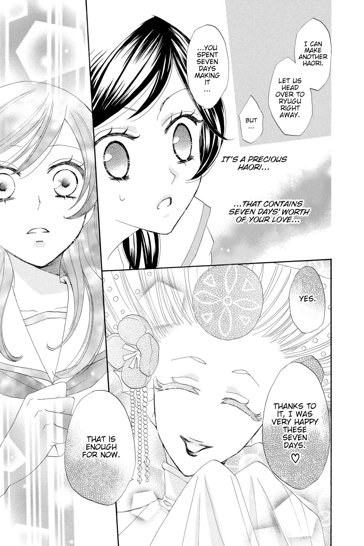 Kamisama Kiss Chapter 24 - Page 17