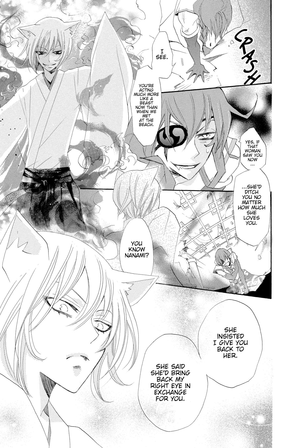 Kamisama Kiss Chapter 24 - Page 21