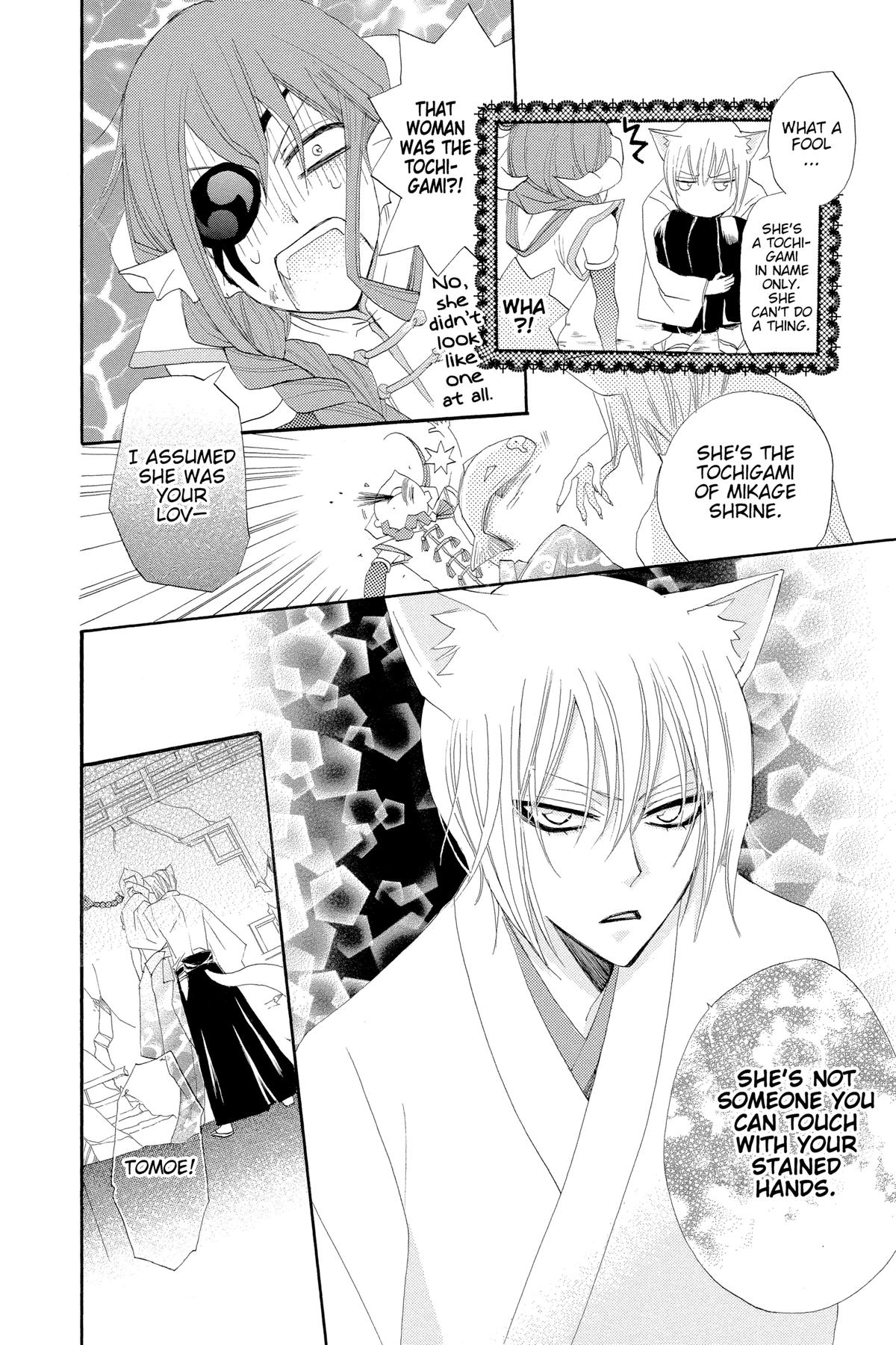 Kamisama Kiss Chapter 24 - Page 22