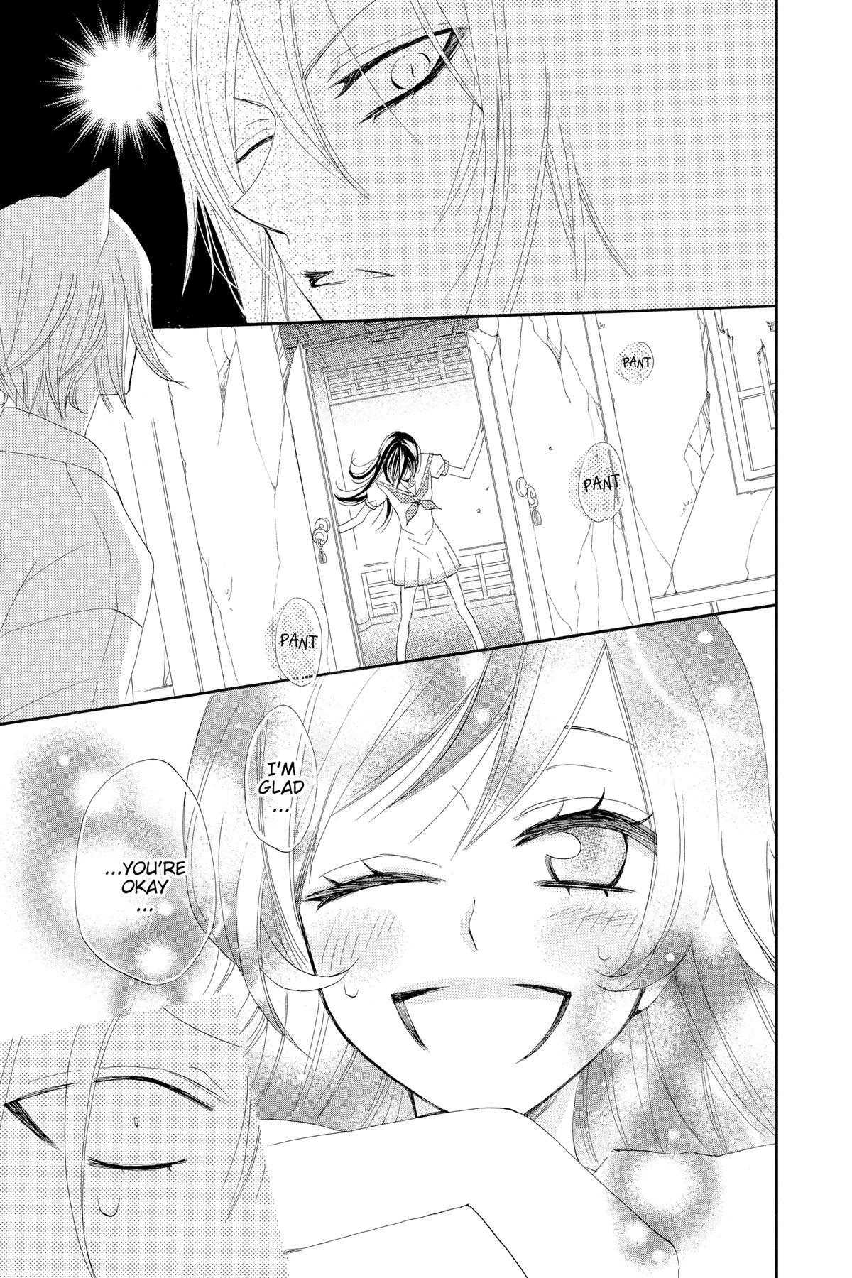 Kamisama Kiss Chapter 24 - Page 23