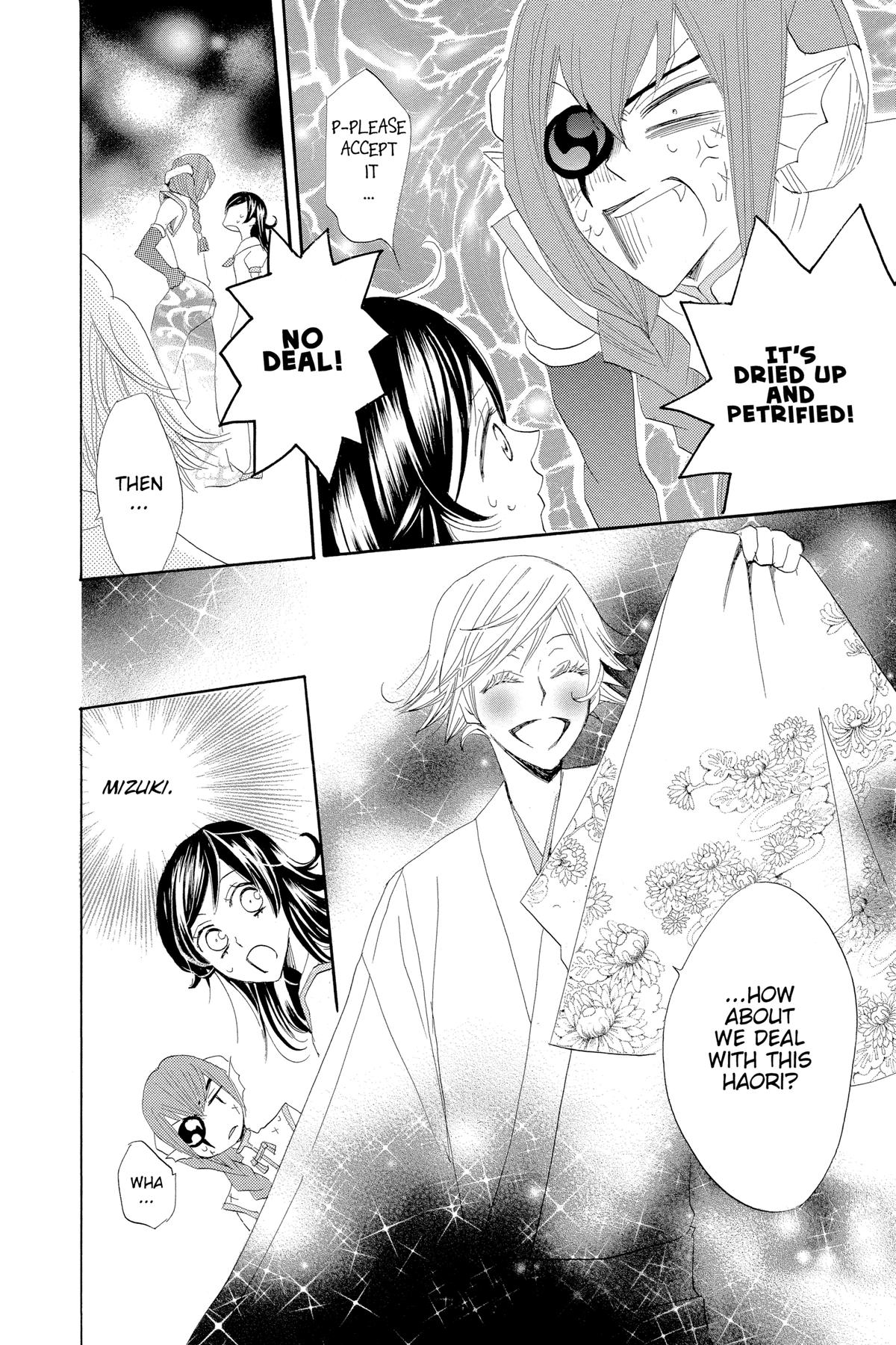 Kamisama Kiss Chapter 24 - Page 30
