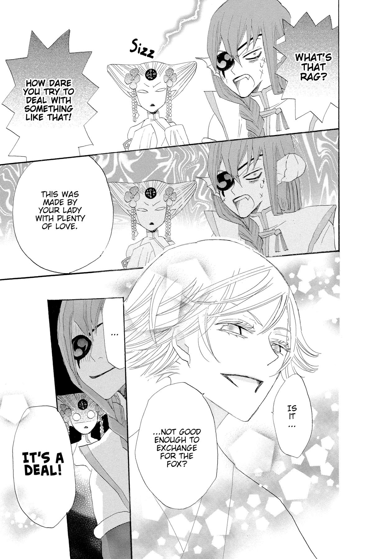 Kamisama Kiss Chapter 24 - Page 31