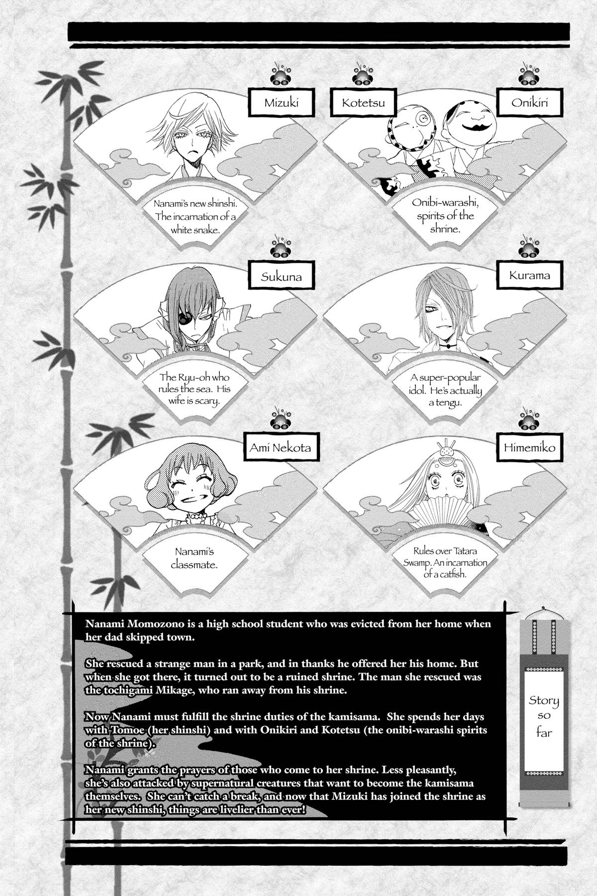 Kamisama Kiss Chapter 25 - Page 4