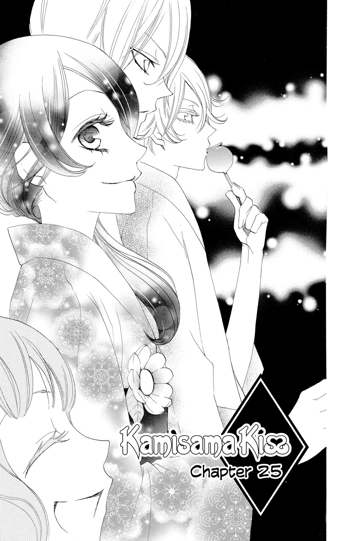 Kamisama Kiss Chapter 25 - Page 6