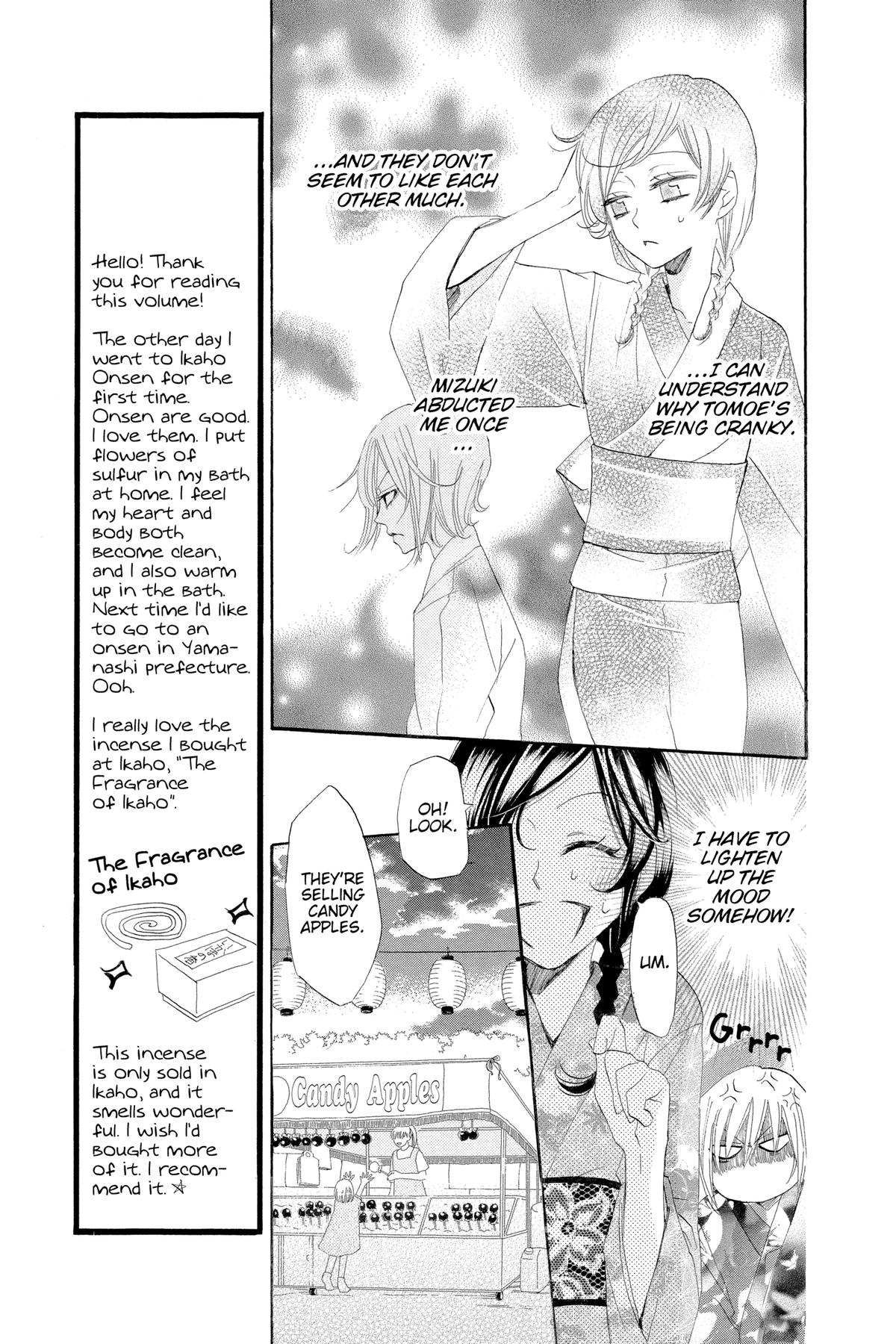 Kamisama Kiss Chapter 25 - Page 14