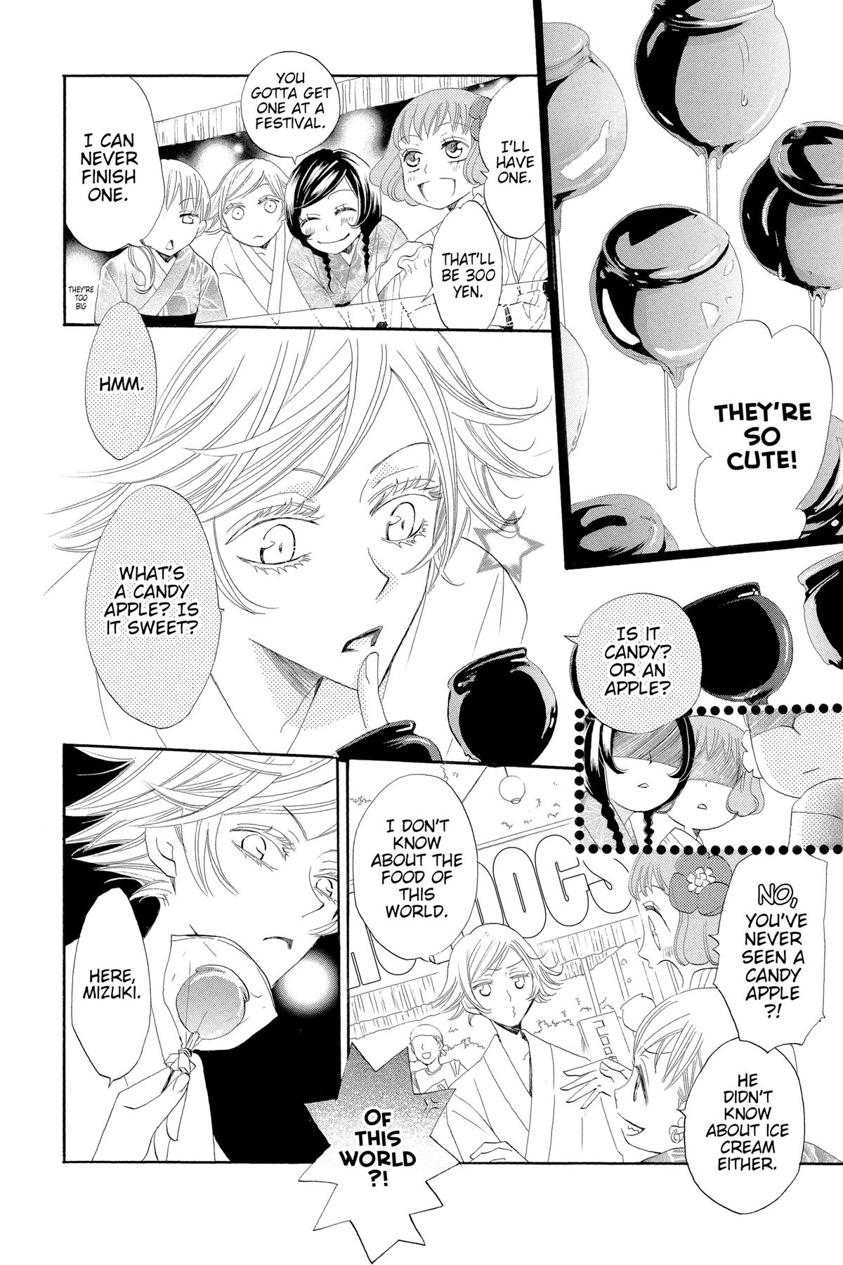 Kamisama Kiss Chapter 25 - Page 15