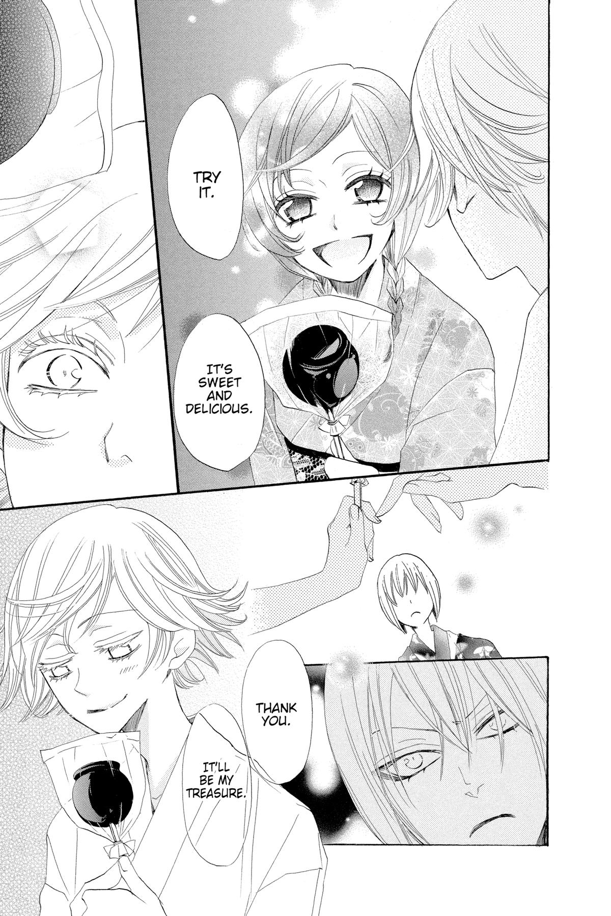 Kamisama Kiss Chapter 25 - Page 16