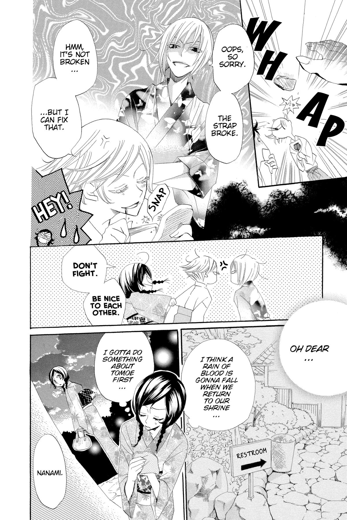 Kamisama Kiss Chapter 25 - Page 17