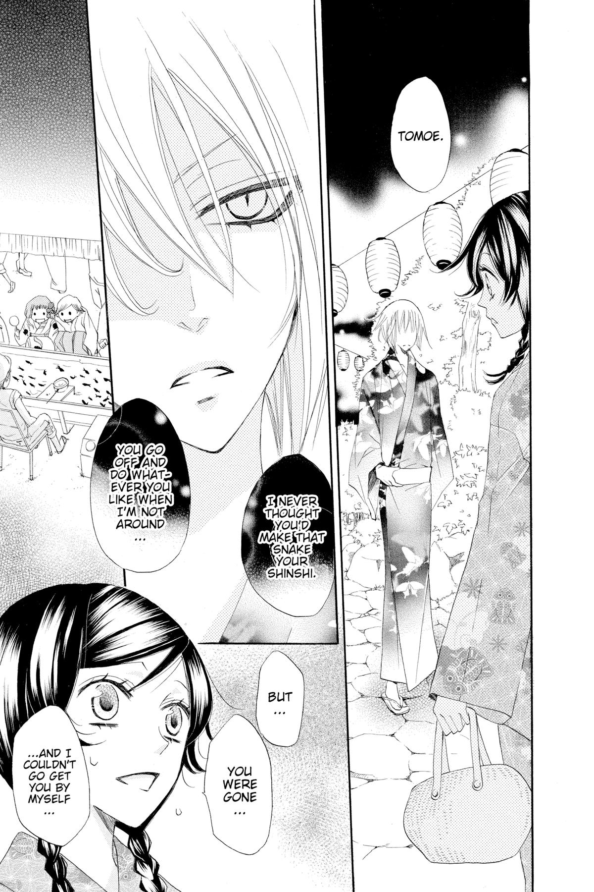 Kamisama Kiss Chapter 25 - Page 18
