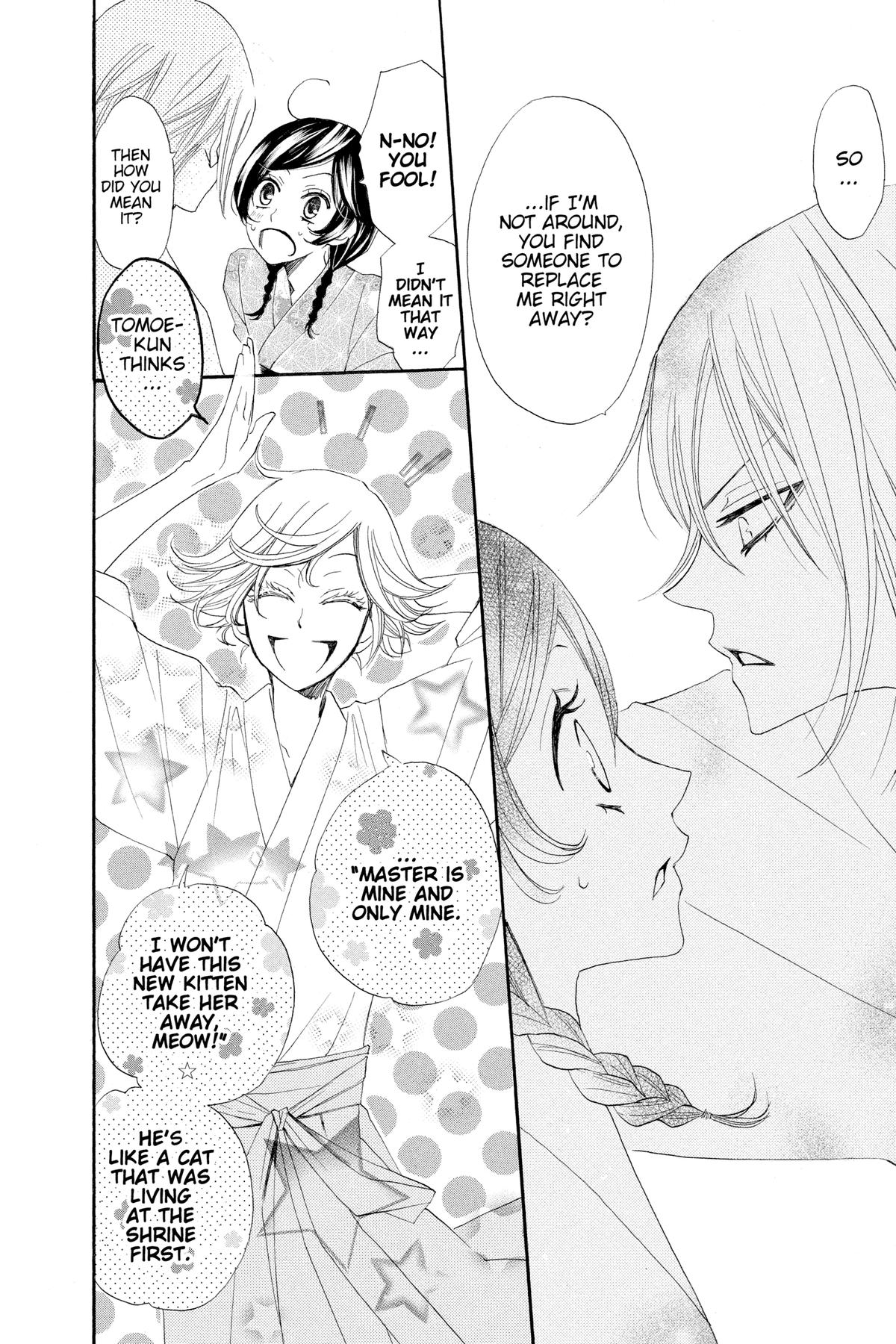 Kamisama Kiss Chapter 25 - Page 19