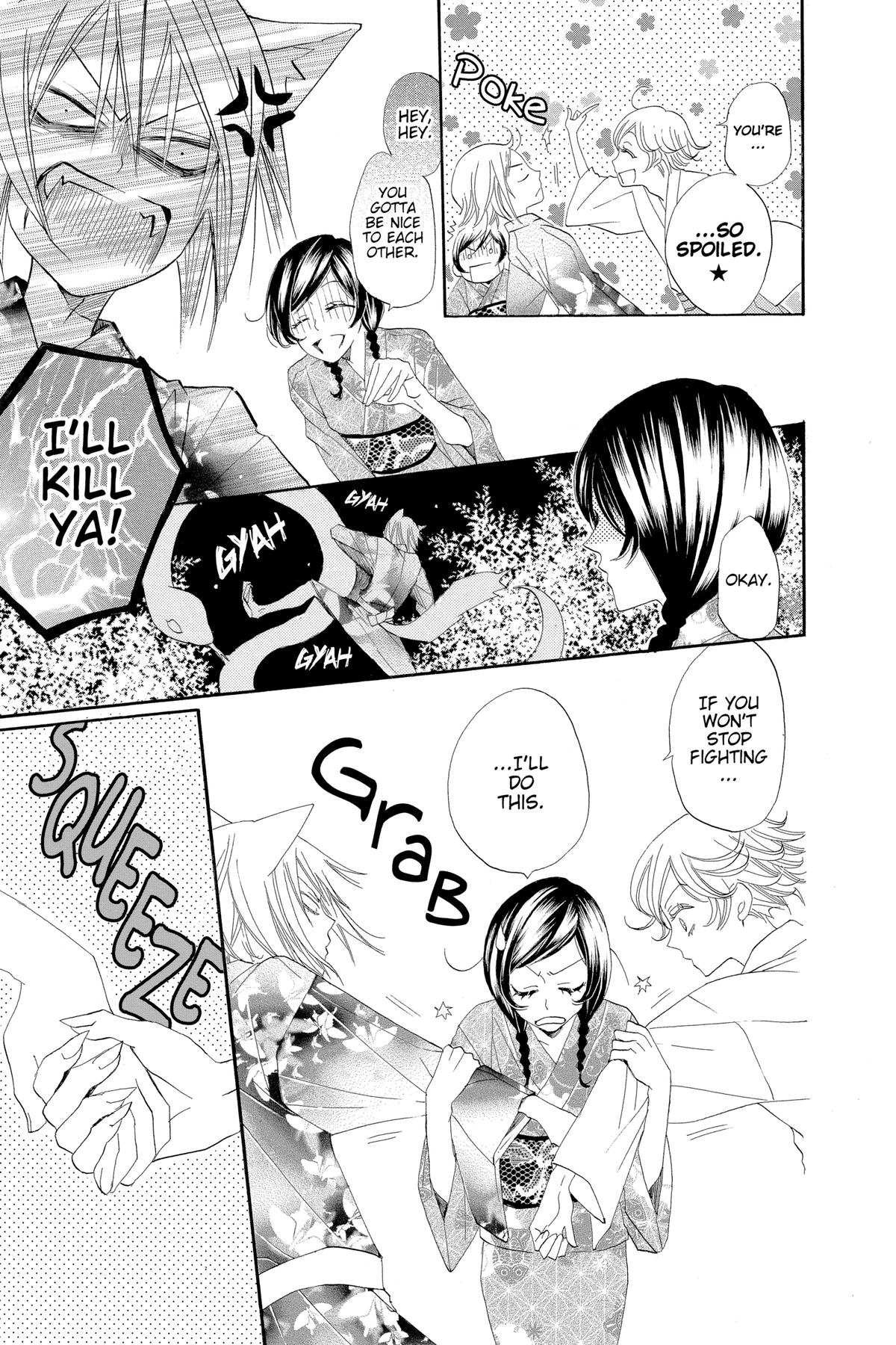 Kamisama Kiss Chapter 25 - Page 20