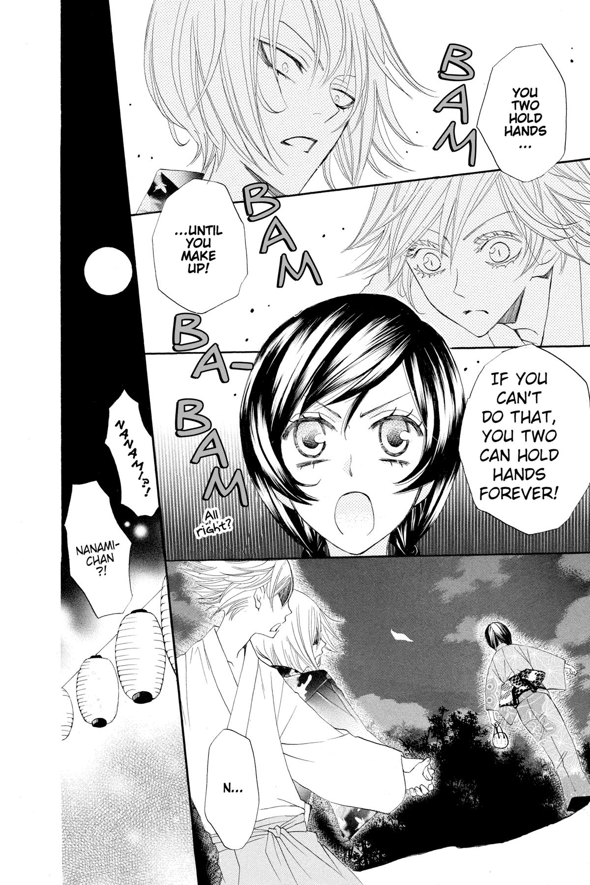 Kamisama Kiss Chapter 25 - Page 21