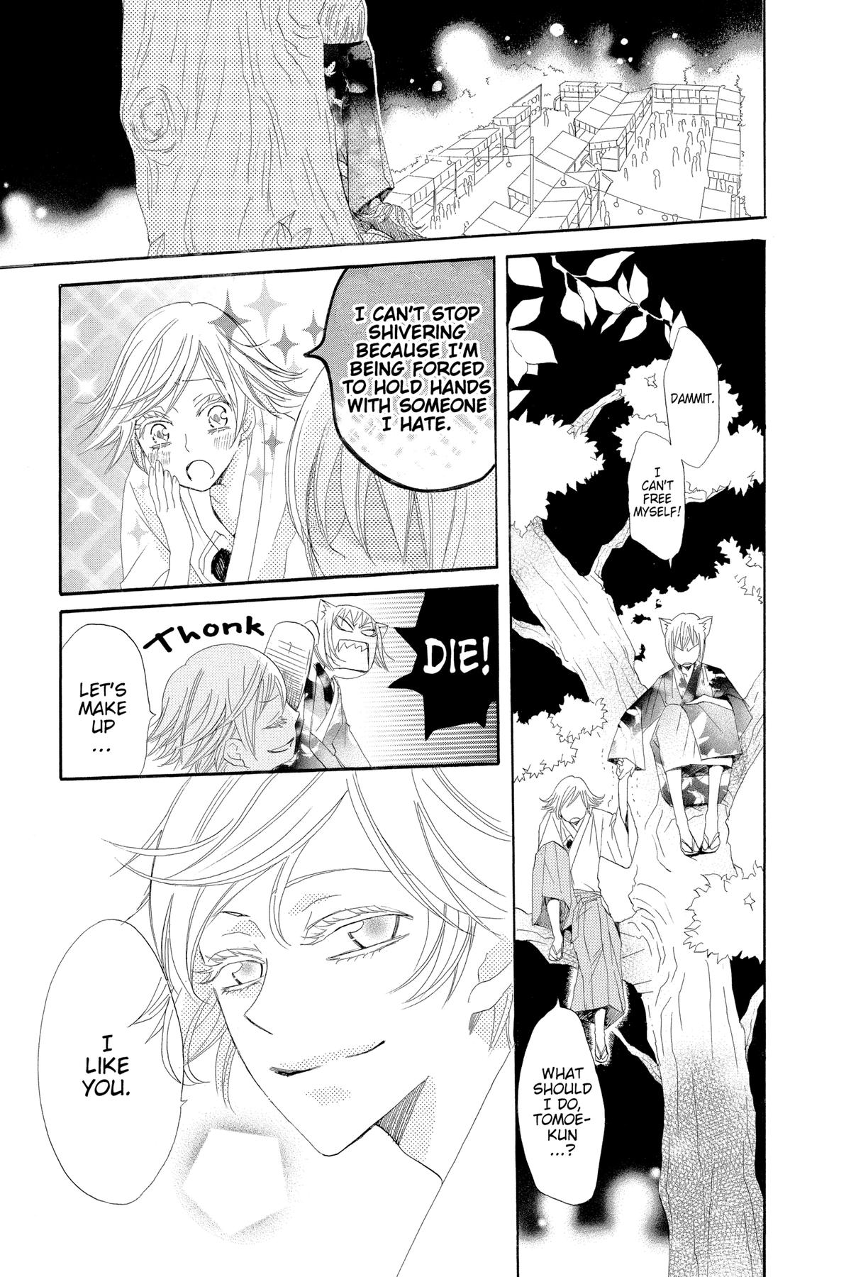 Kamisama Kiss Chapter 25 - Page 22