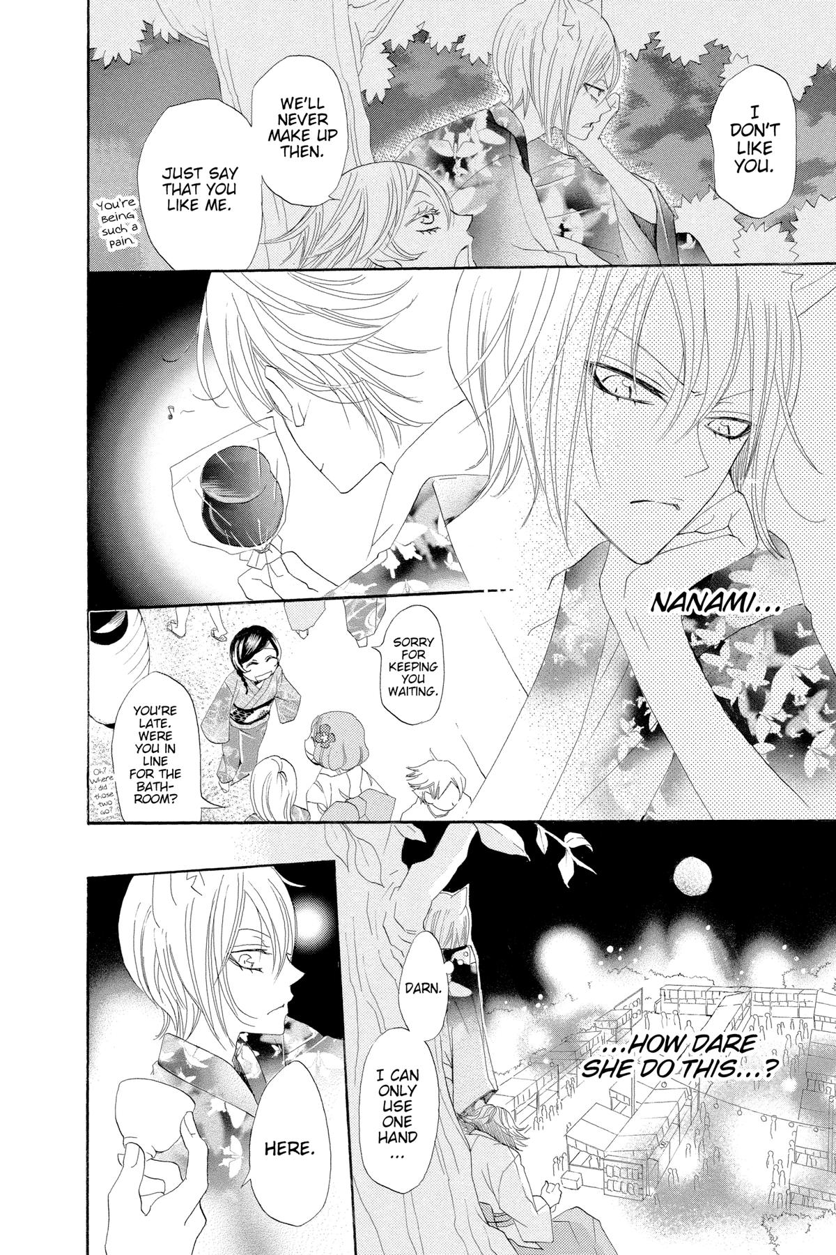 Kamisama Kiss Chapter 25 - Page 23