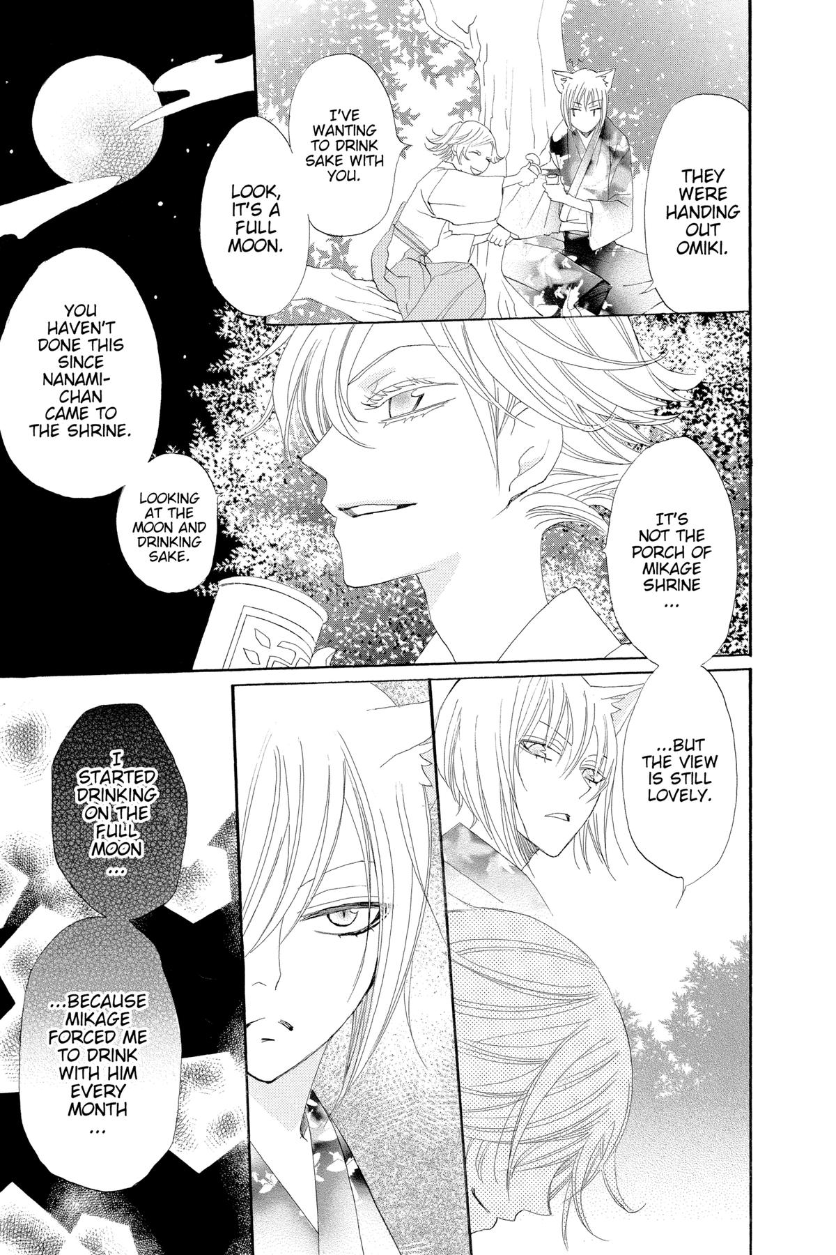 Kamisama Kiss Chapter 25 - Page 24