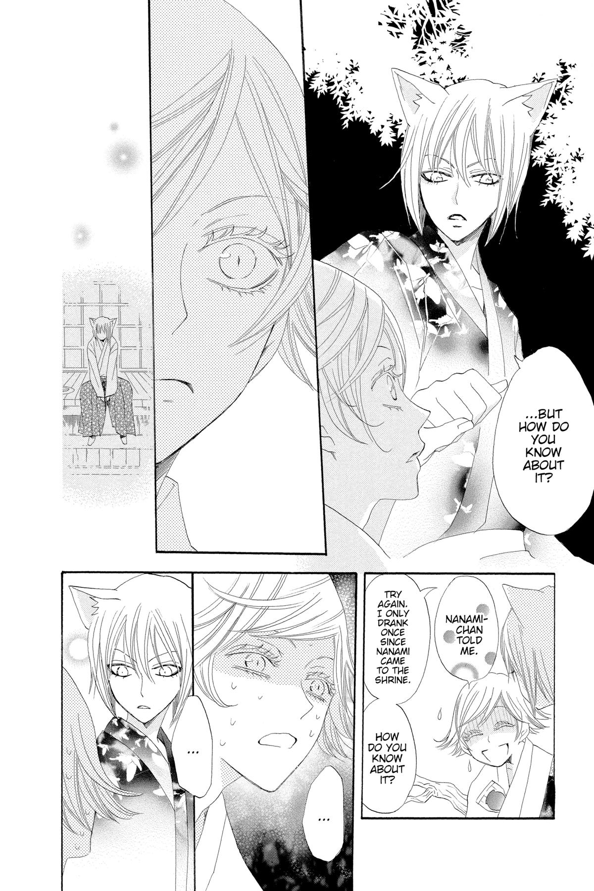 Kamisama Kiss Chapter 25 - Page 25