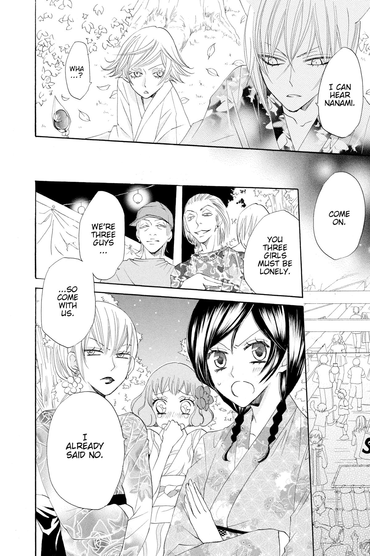 Kamisama Kiss Chapter 25 - Page 29