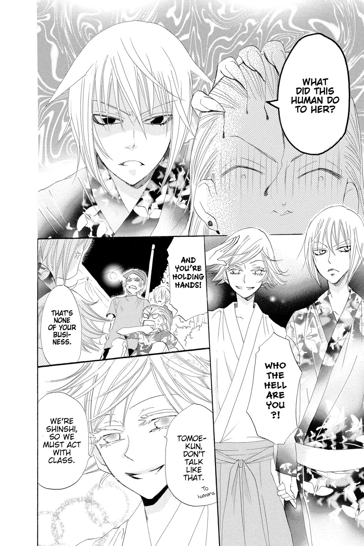 Kamisama Kiss Chapter 25 - Page 31