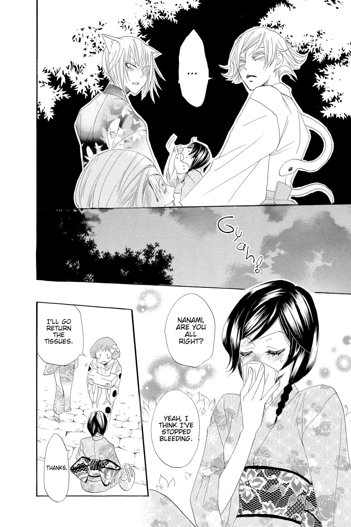 Kamisama Kiss Chapter 25 - Page 33
