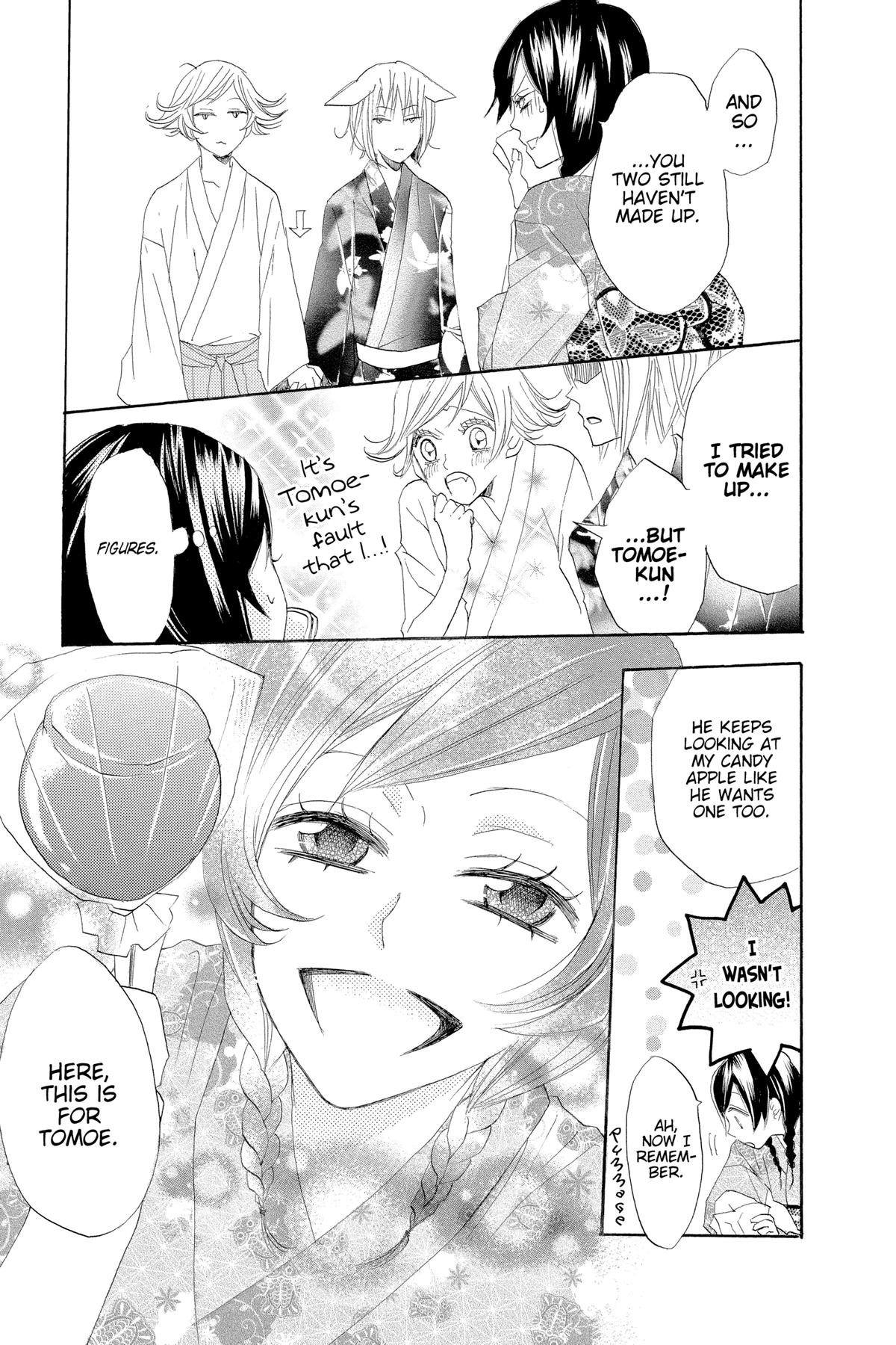 Kamisama Kiss Chapter 25 - Page 34