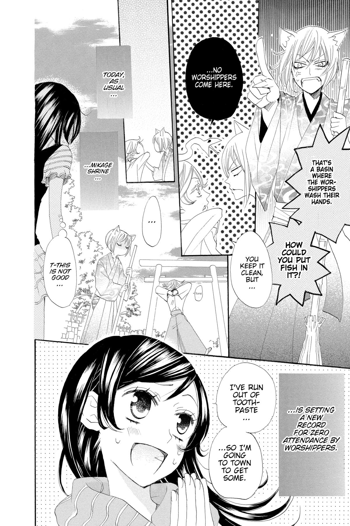 Kamisama Kiss Chapter 26 - Page 4