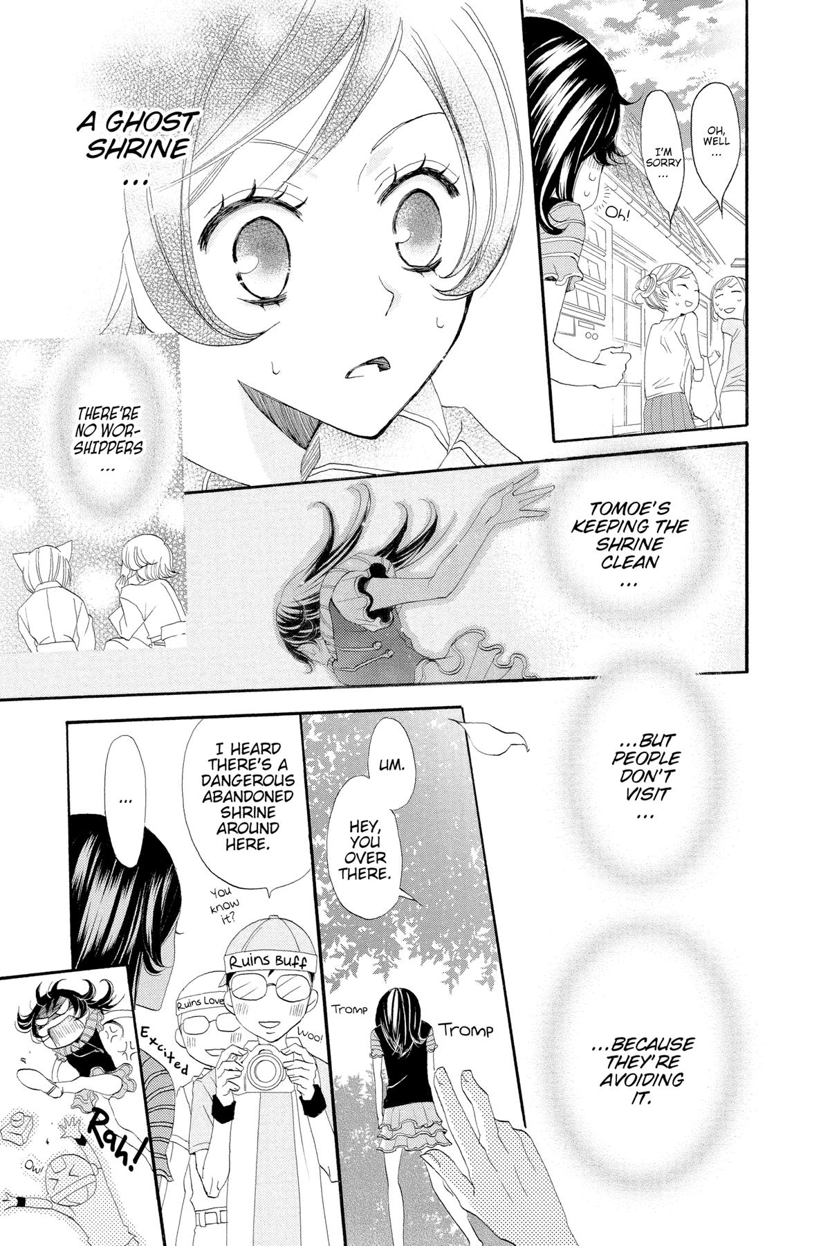 Kamisama Kiss Chapter 26 - Page 7