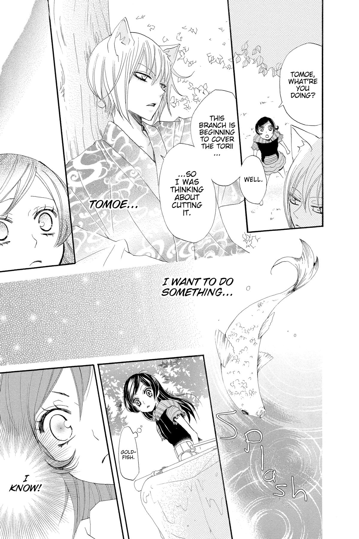 Kamisama Kiss Chapter 26 - Page 9