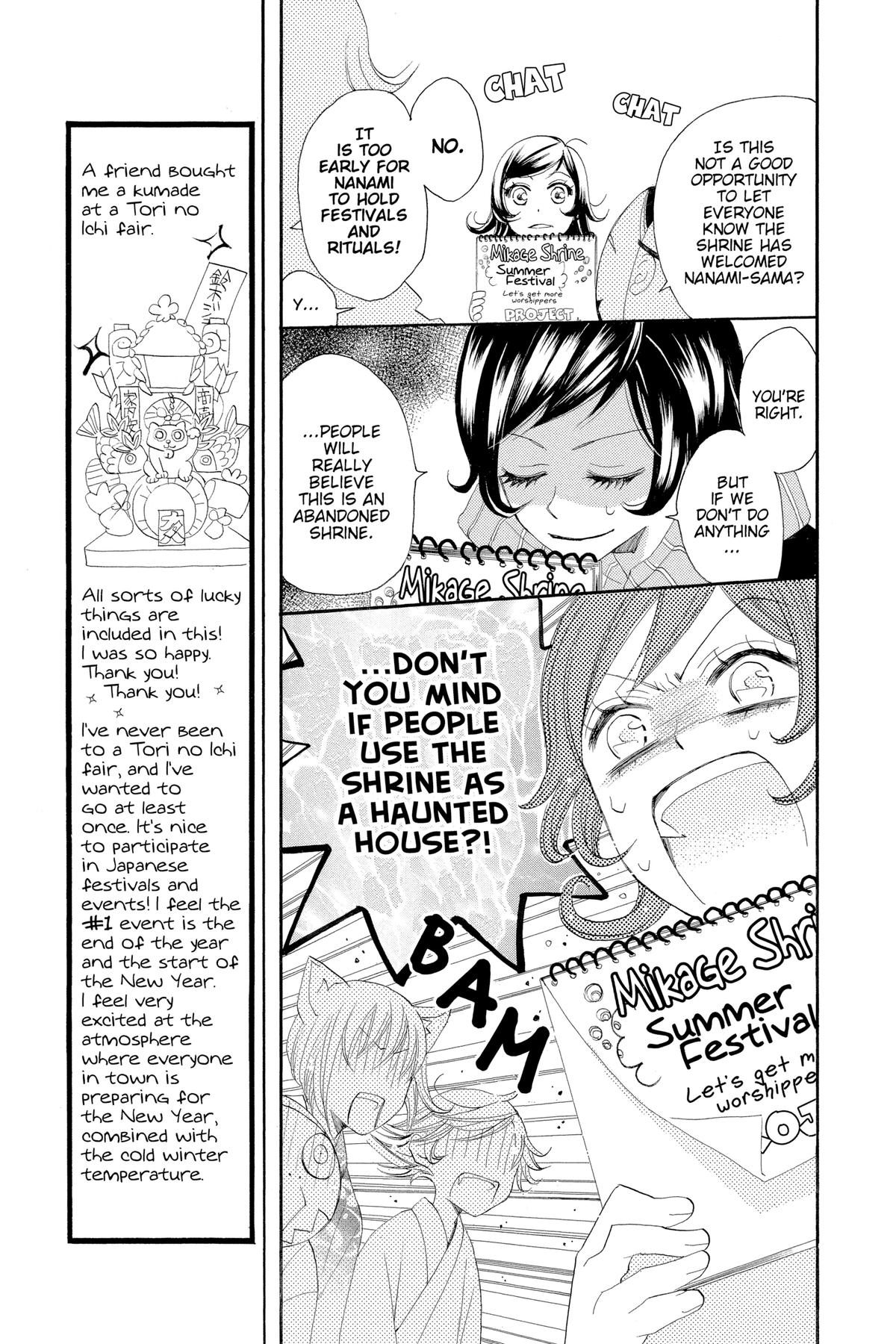 Kamisama Kiss Chapter 26 - Page 11
