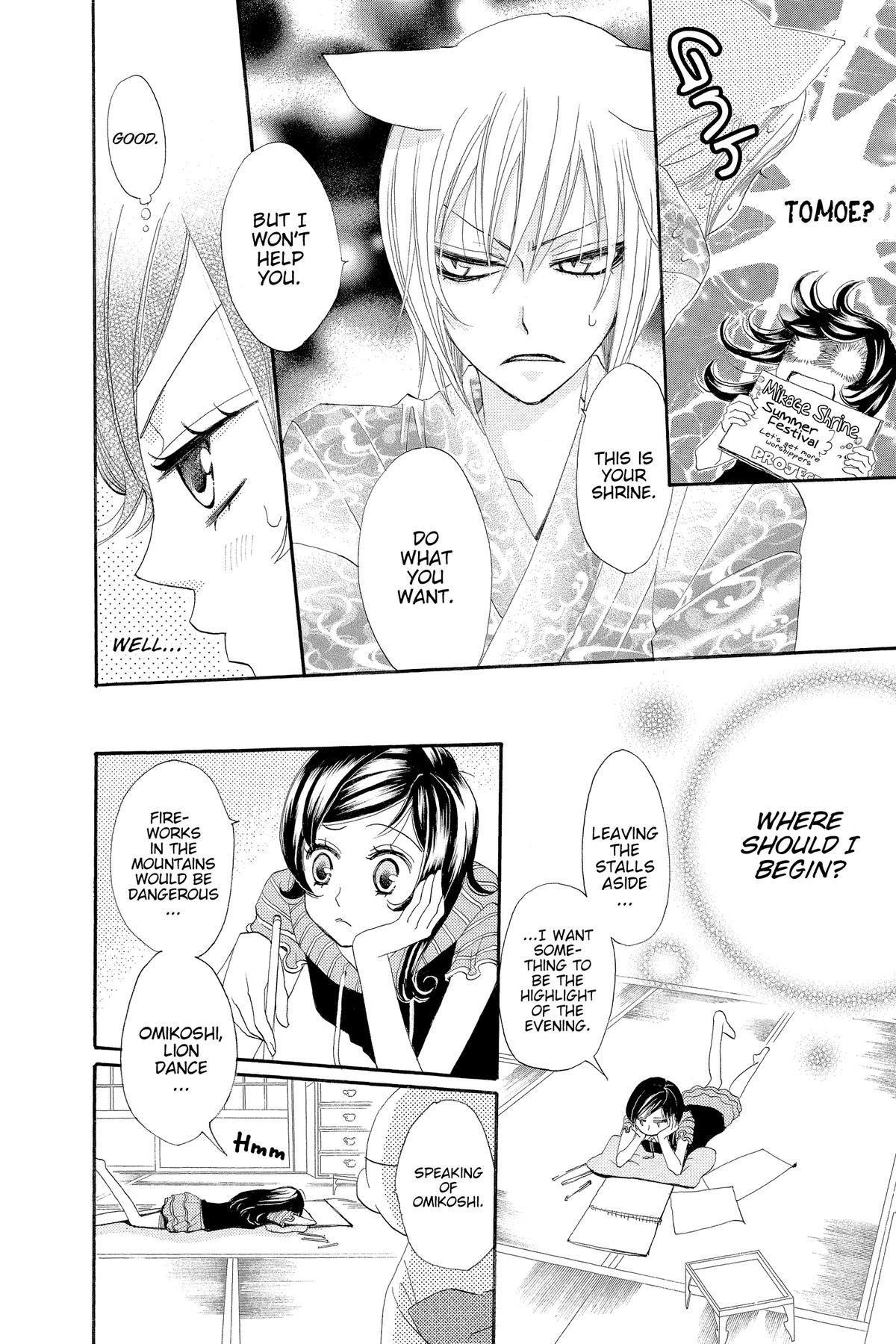 Kamisama Kiss Chapter 26 - Page 12