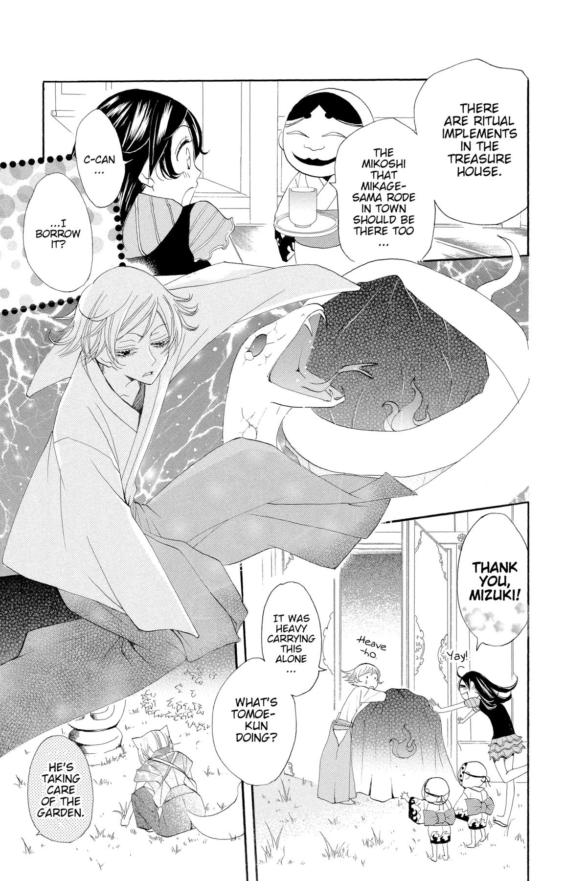 Kamisama Kiss Chapter 26 - Page 13