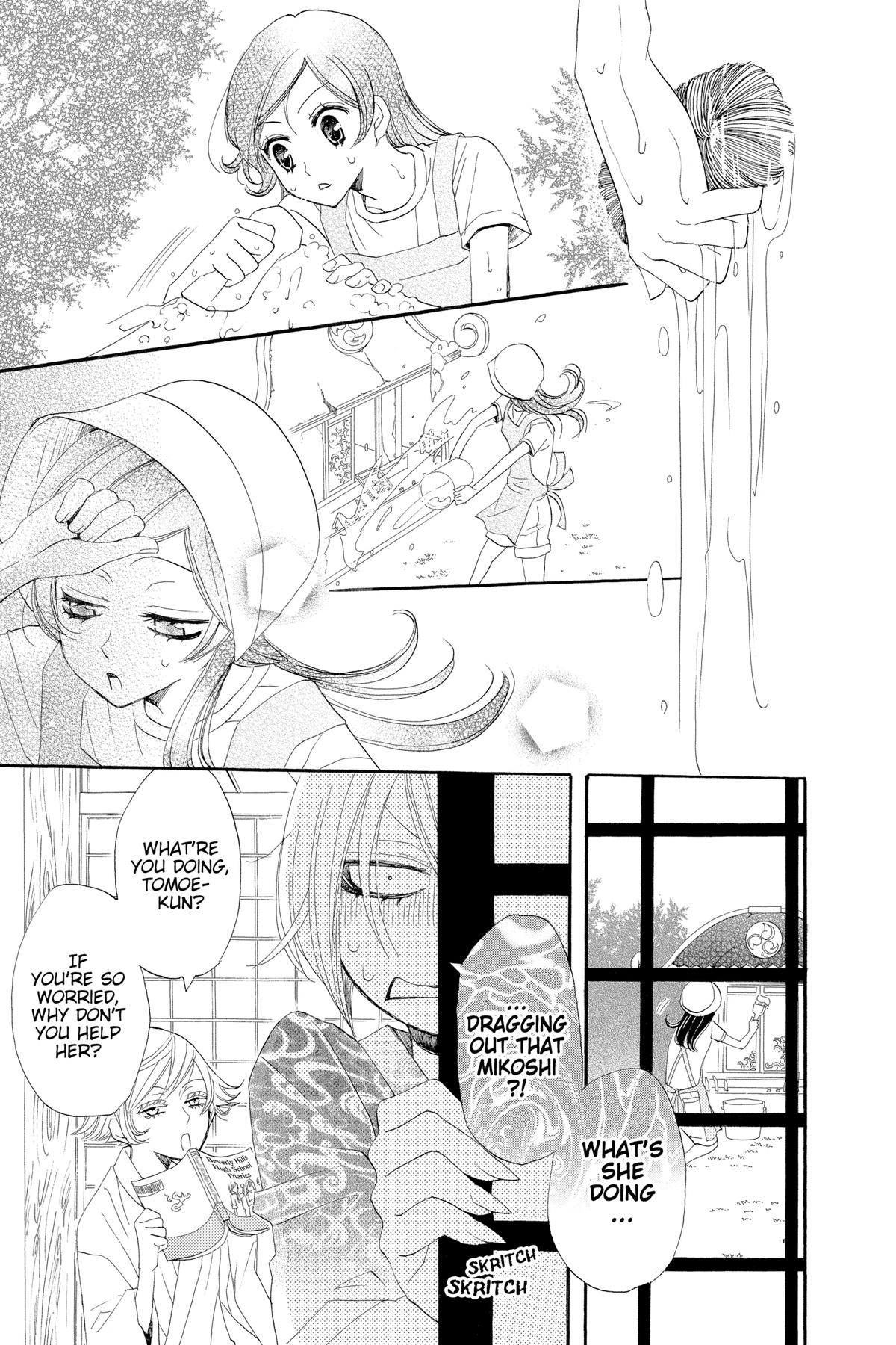 Kamisama Kiss Chapter 26 - Page 15