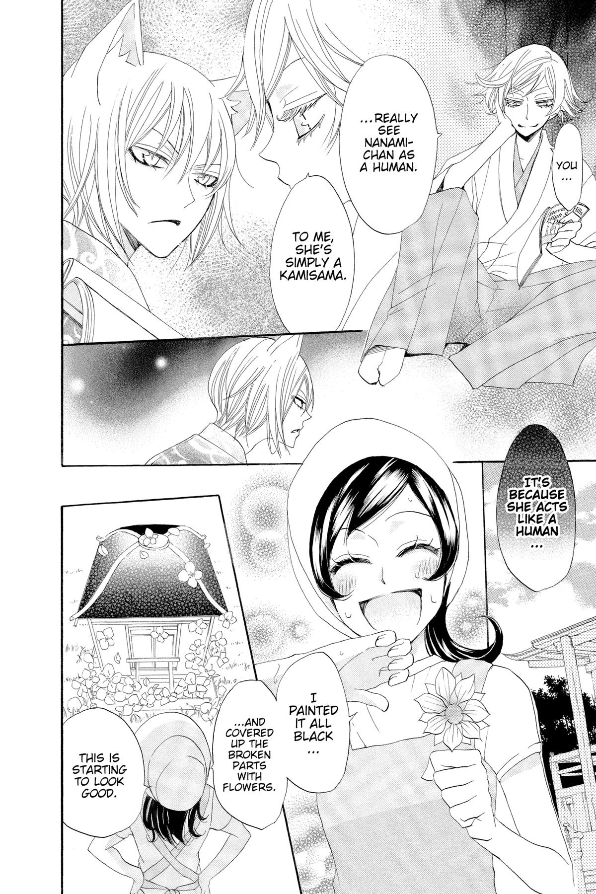 Kamisama Kiss Chapter 26 - Page 16